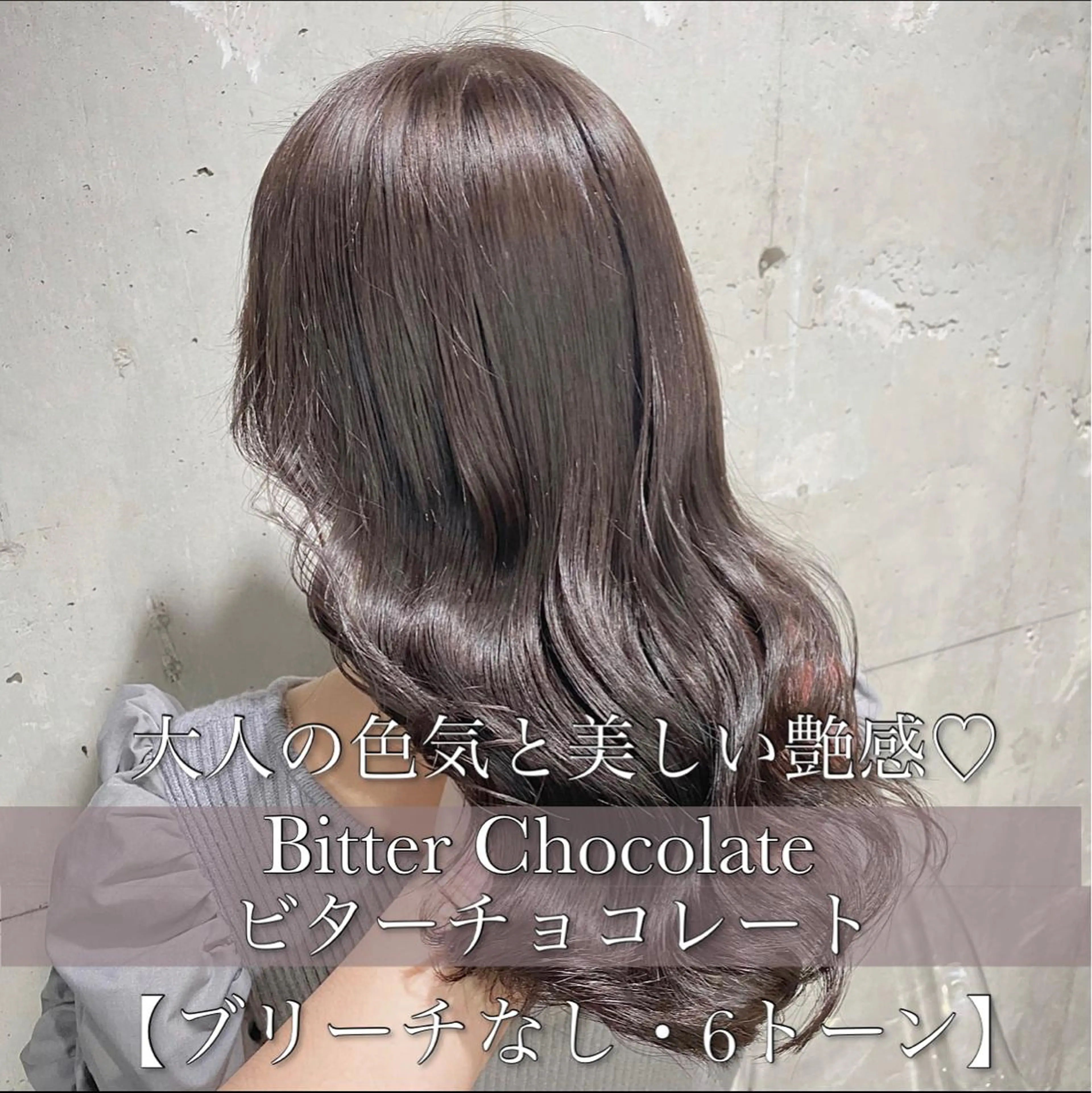 カラー カット ヘアカラー 🔷似合わせのプロ KUMA🔷のヘアスタイル