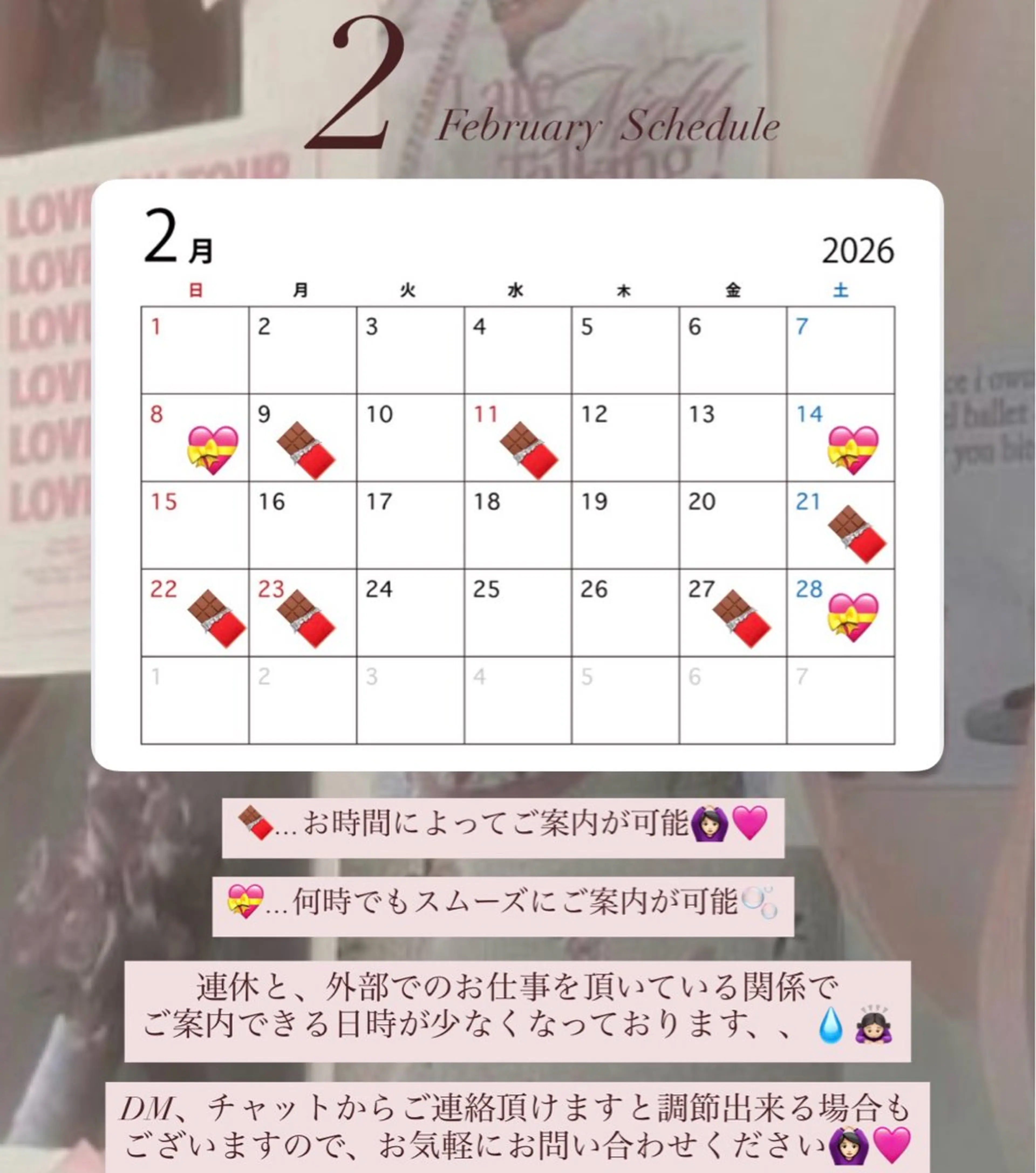 まい🎀ピンク💝 透明感/髪質改善のヘアスタイル