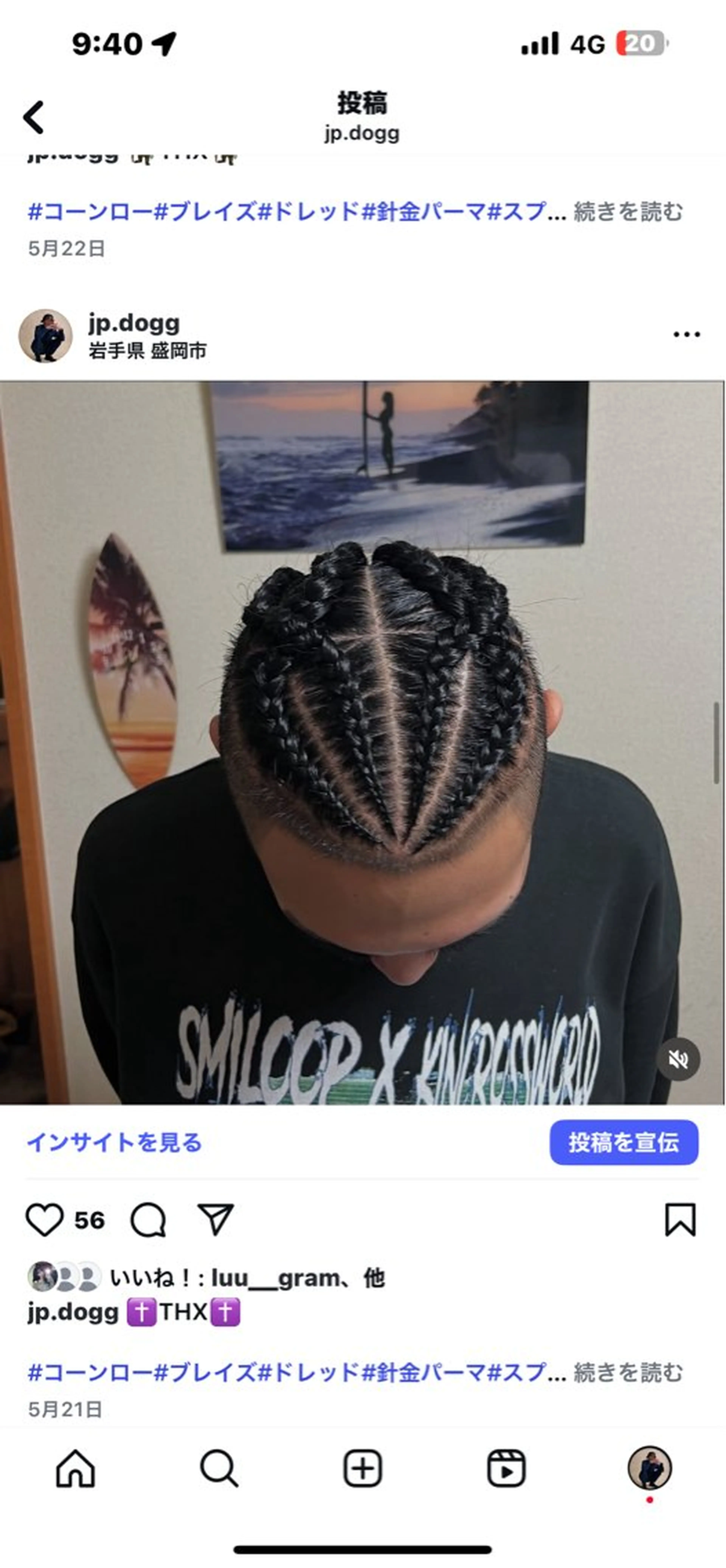 ミディアム パーマ エクステ ヘアセット jp doggのヘアスタイル