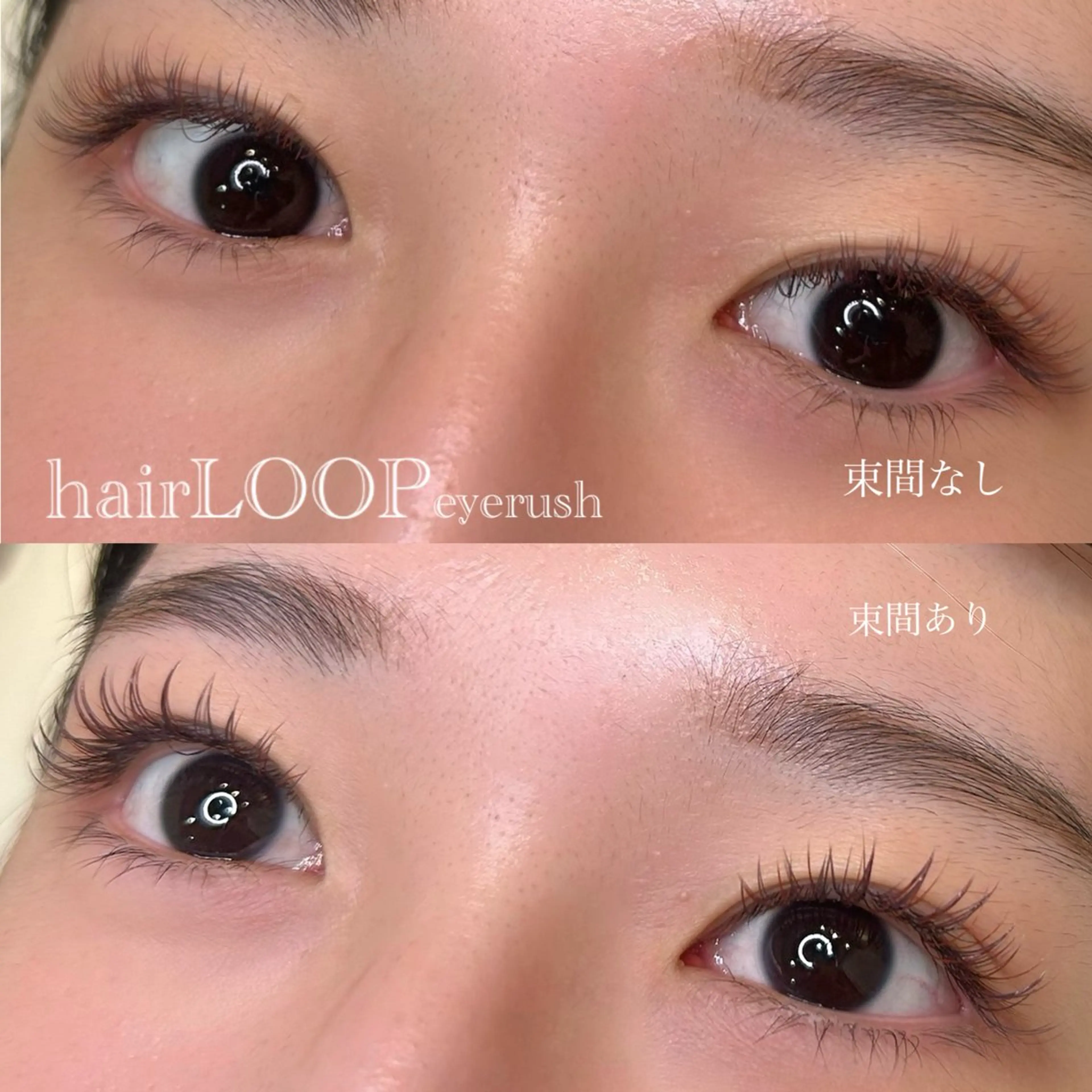 マツエク・マツパ マツエク hairLOOP所属・西院LOOP sayakaのヘアスタイル