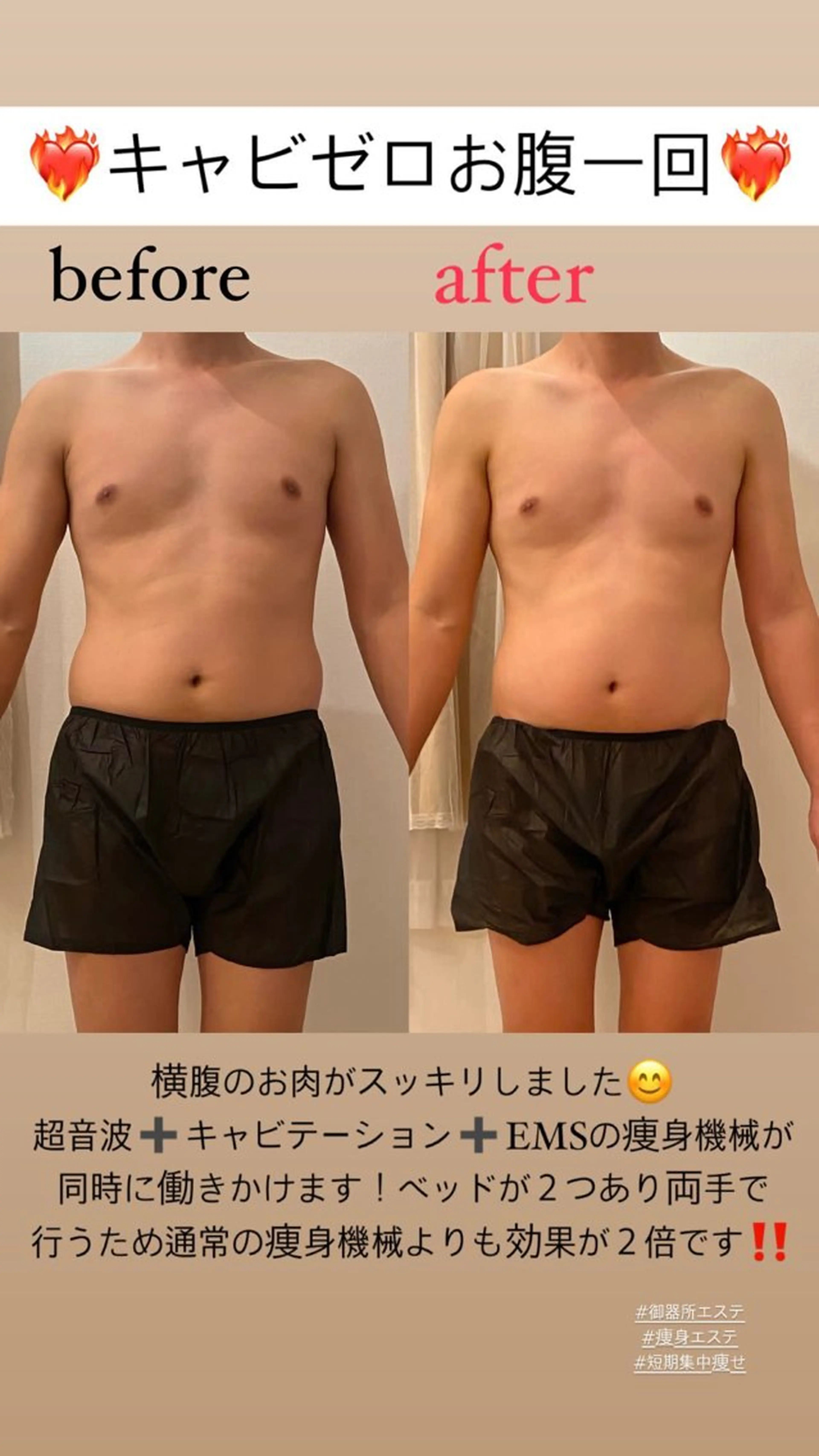 エステ リラク Salon de Lino 御器所のエステ・リラクイメージ