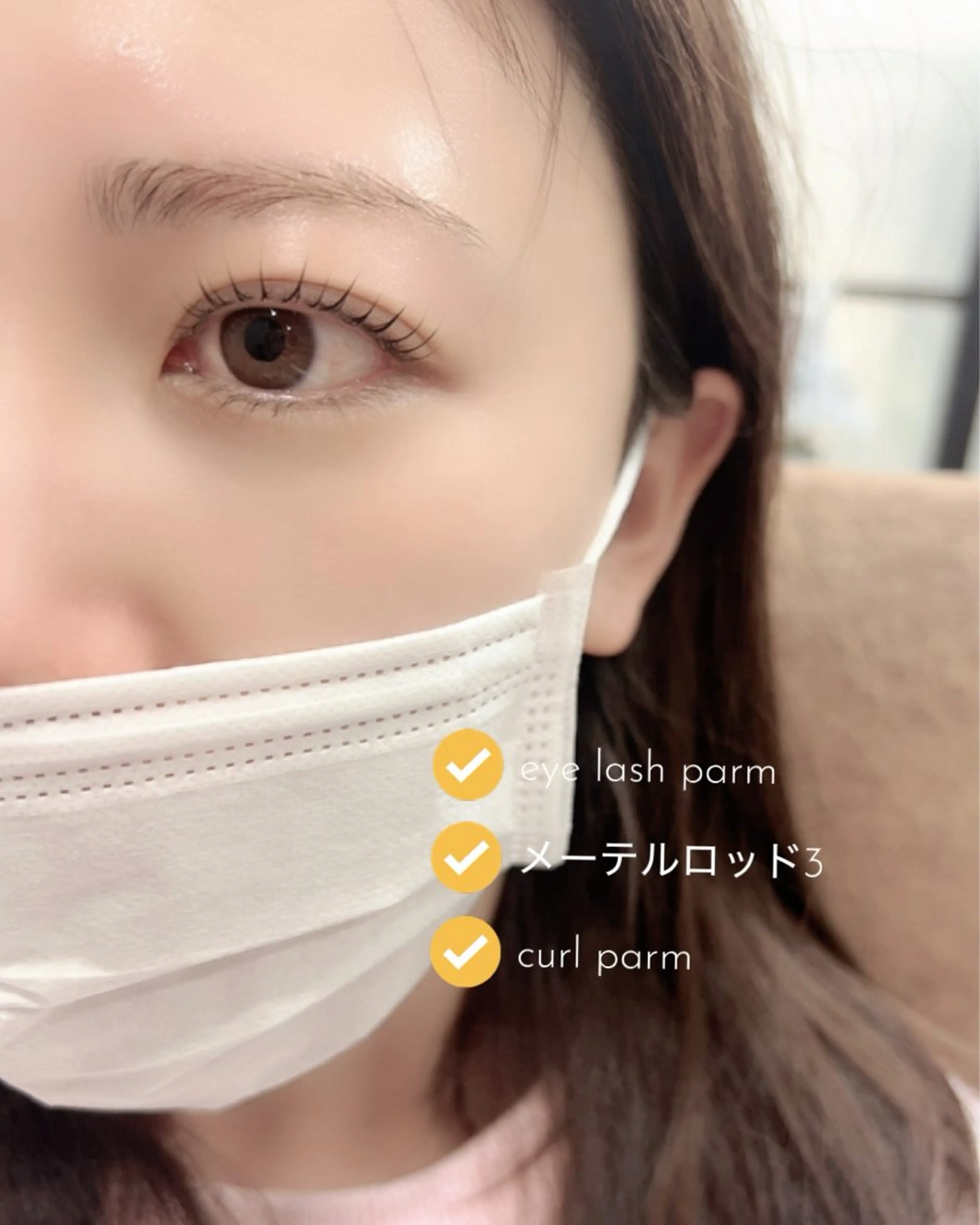 マツエク・マツパ マツパ KANA 駐車場ありお子様歓迎のマツエク・マツパデザイン