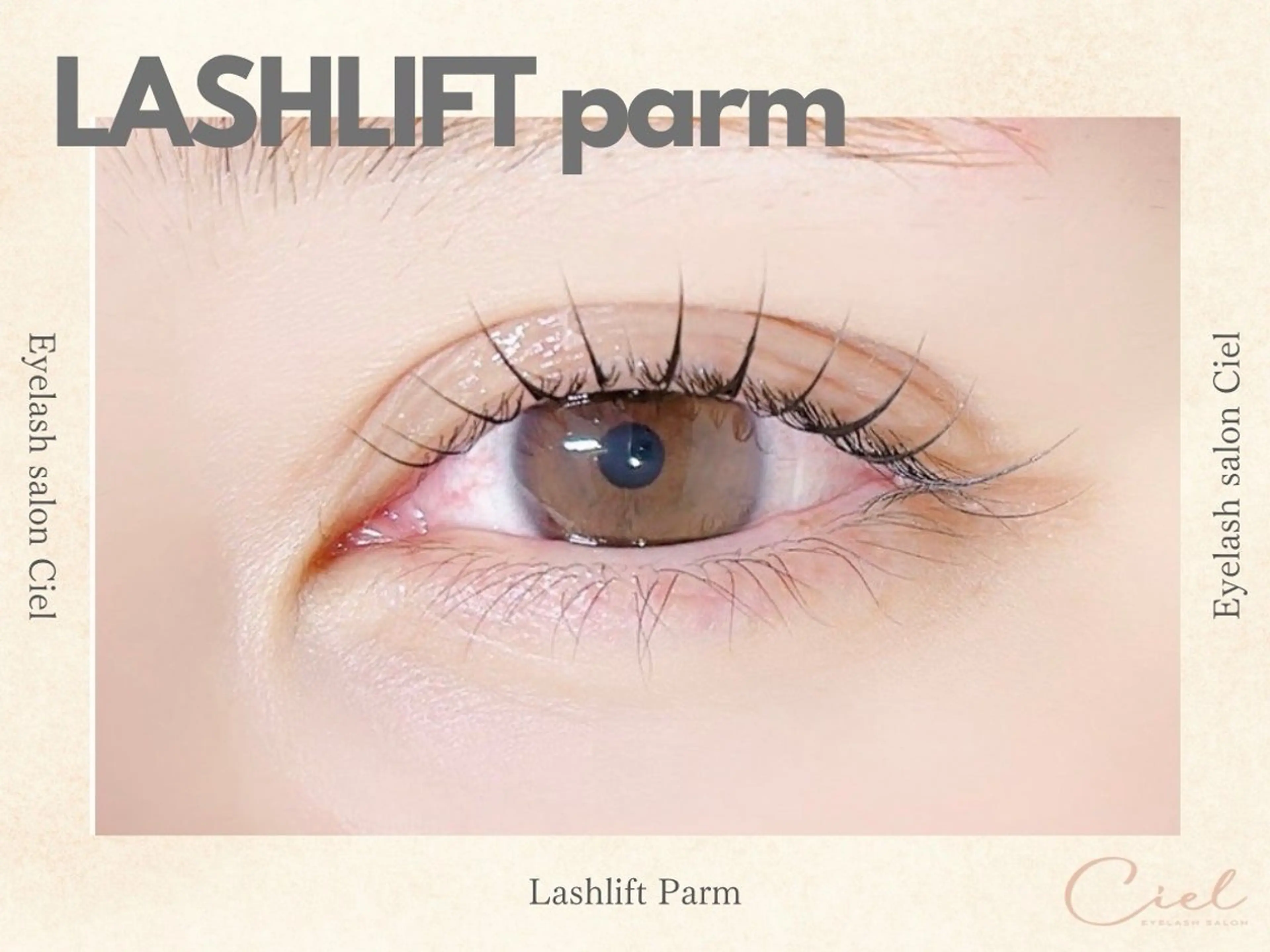 自まつげを活かしてぱっちりEYEに♪韓国風×束感［似合わせまつ毛パーマ］の写真