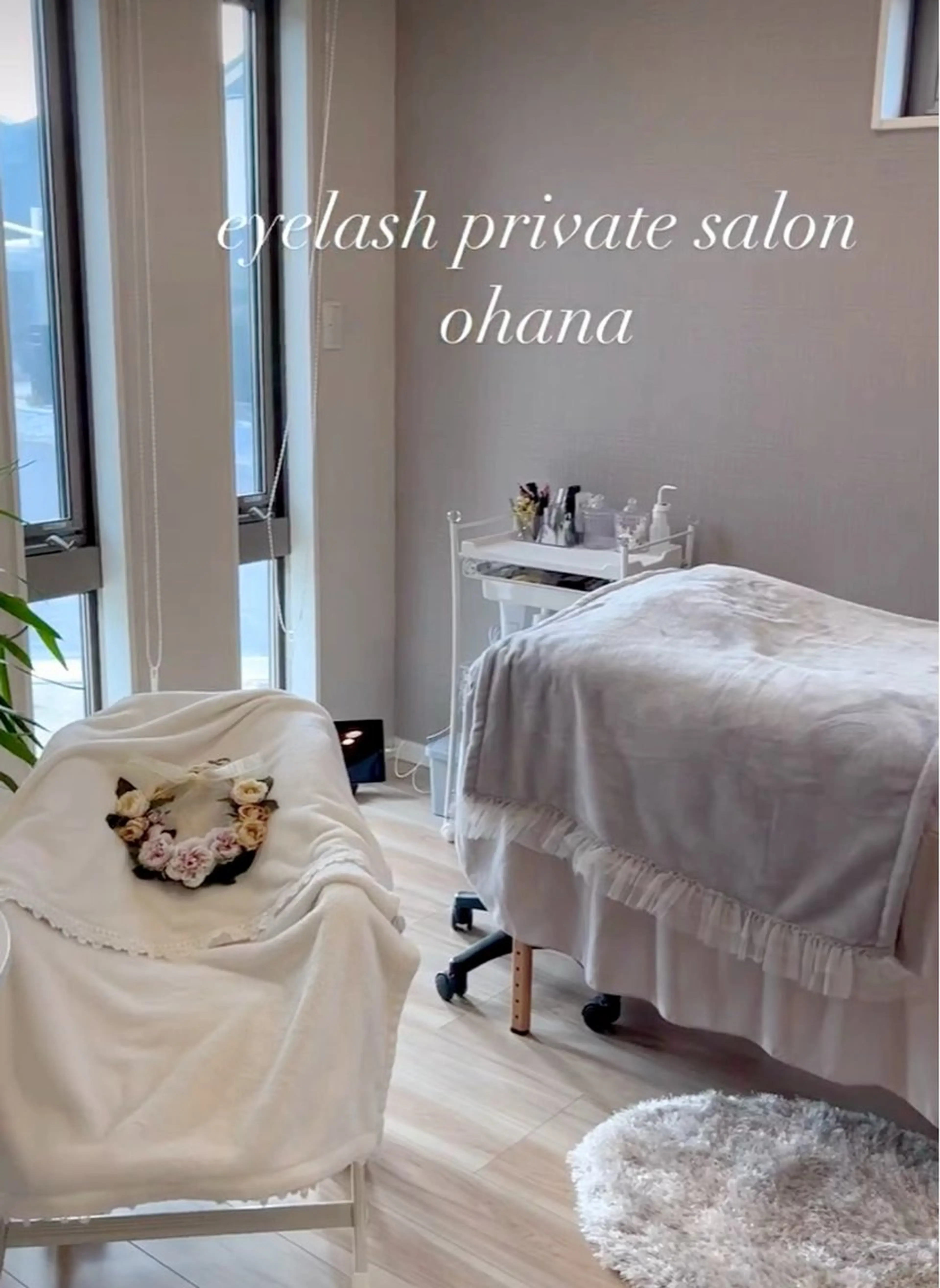 プライベートサロン ohanaのマツエク・マツパデザイン