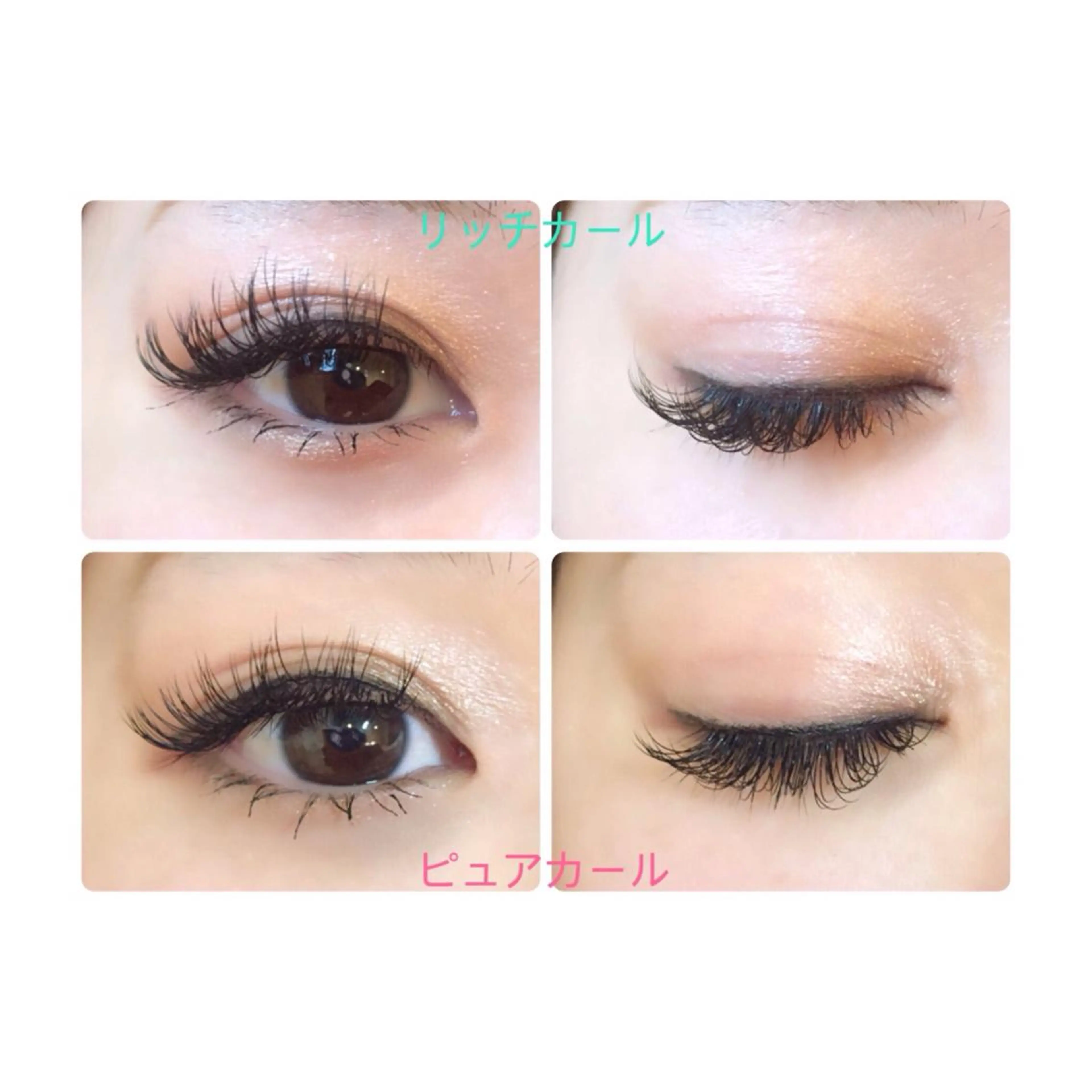 まつエク Lycka西宮所属・Lycka hiromiのマツエク・マツパデザイン