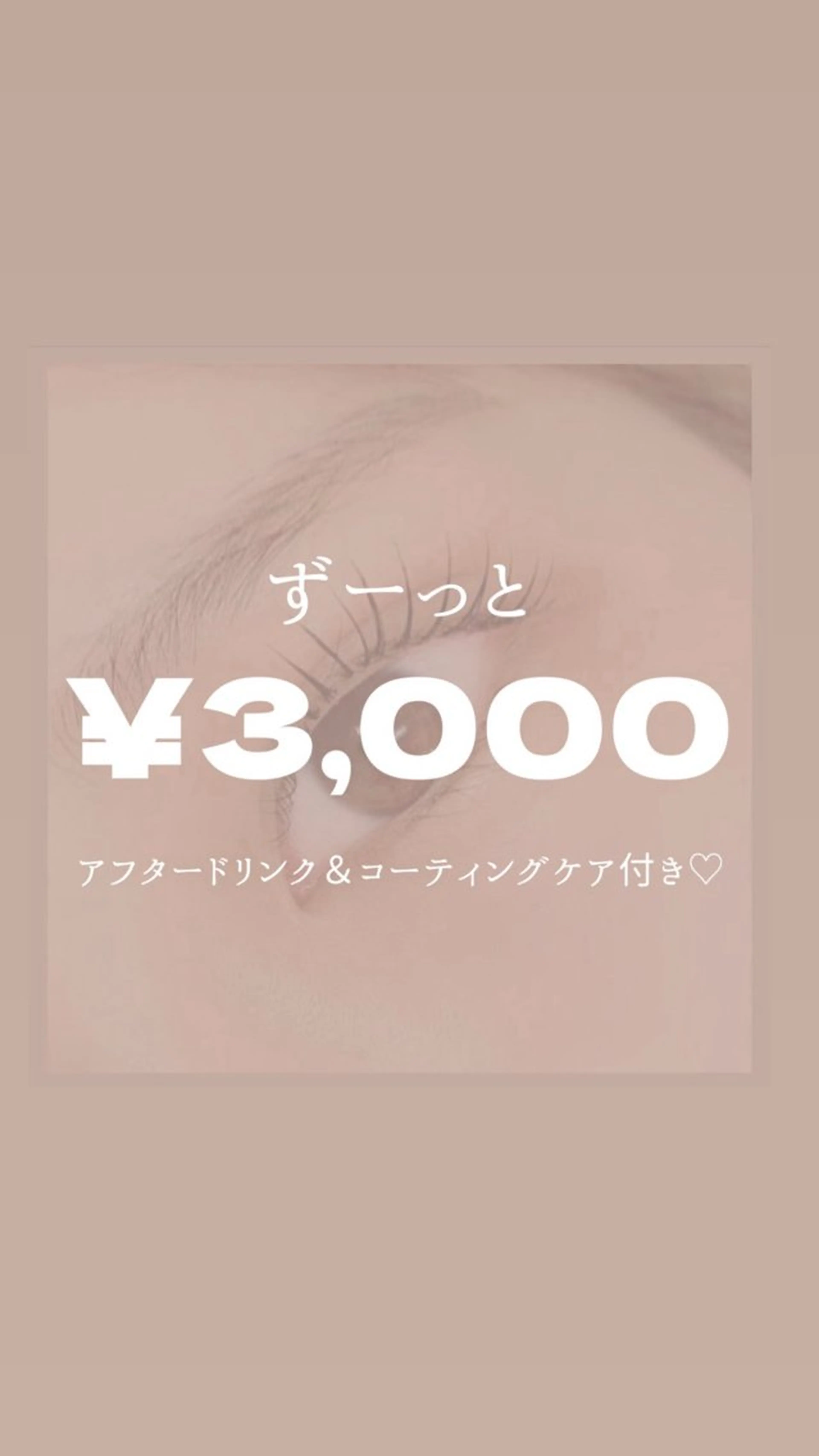 マツエク・マツパ Beauty Salon TERRA所属・Salon TERRA🌏のマツエク・マツパデザイン