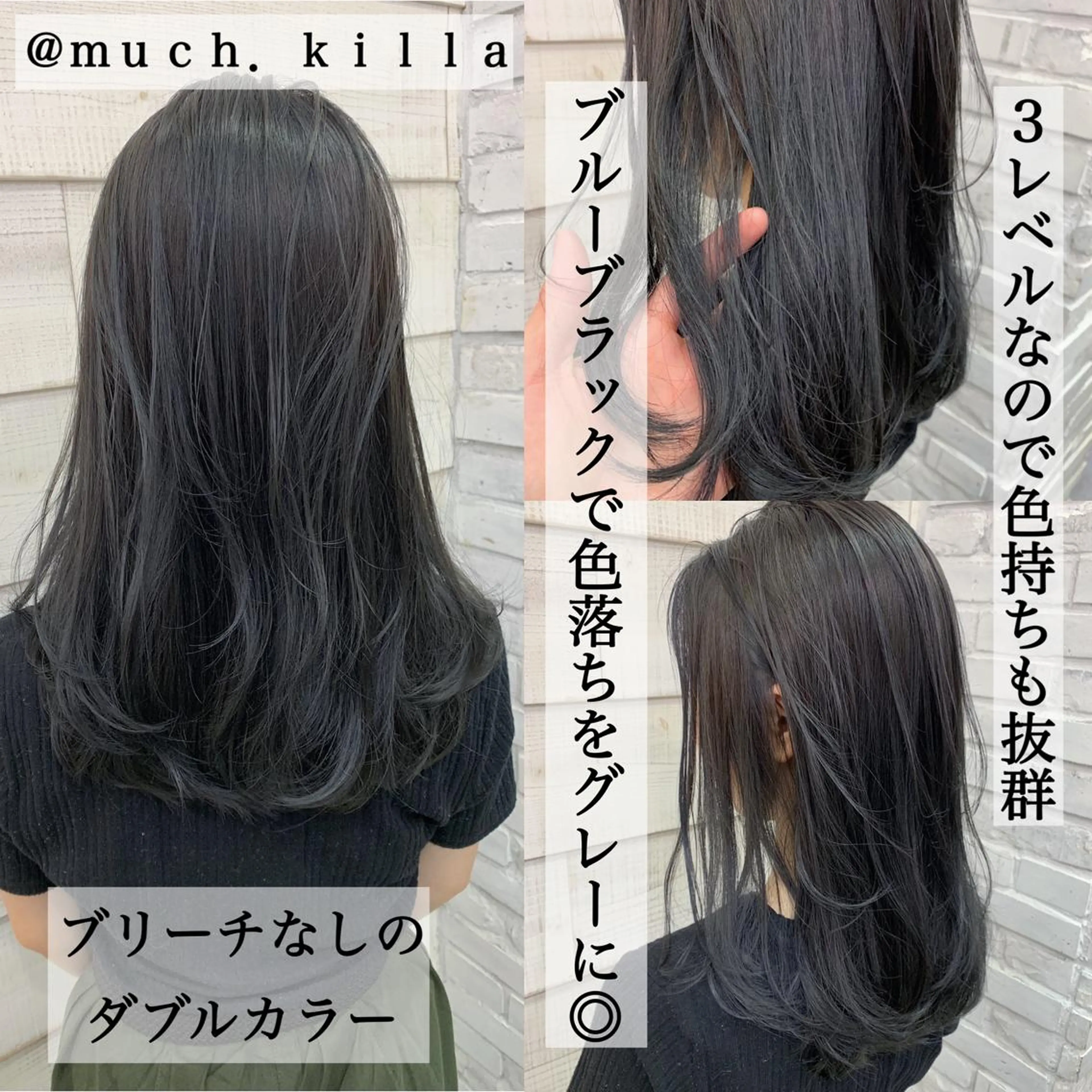 ミディアム カラー Ways TOKYO所属・北間 寛哉のヘアスタイル