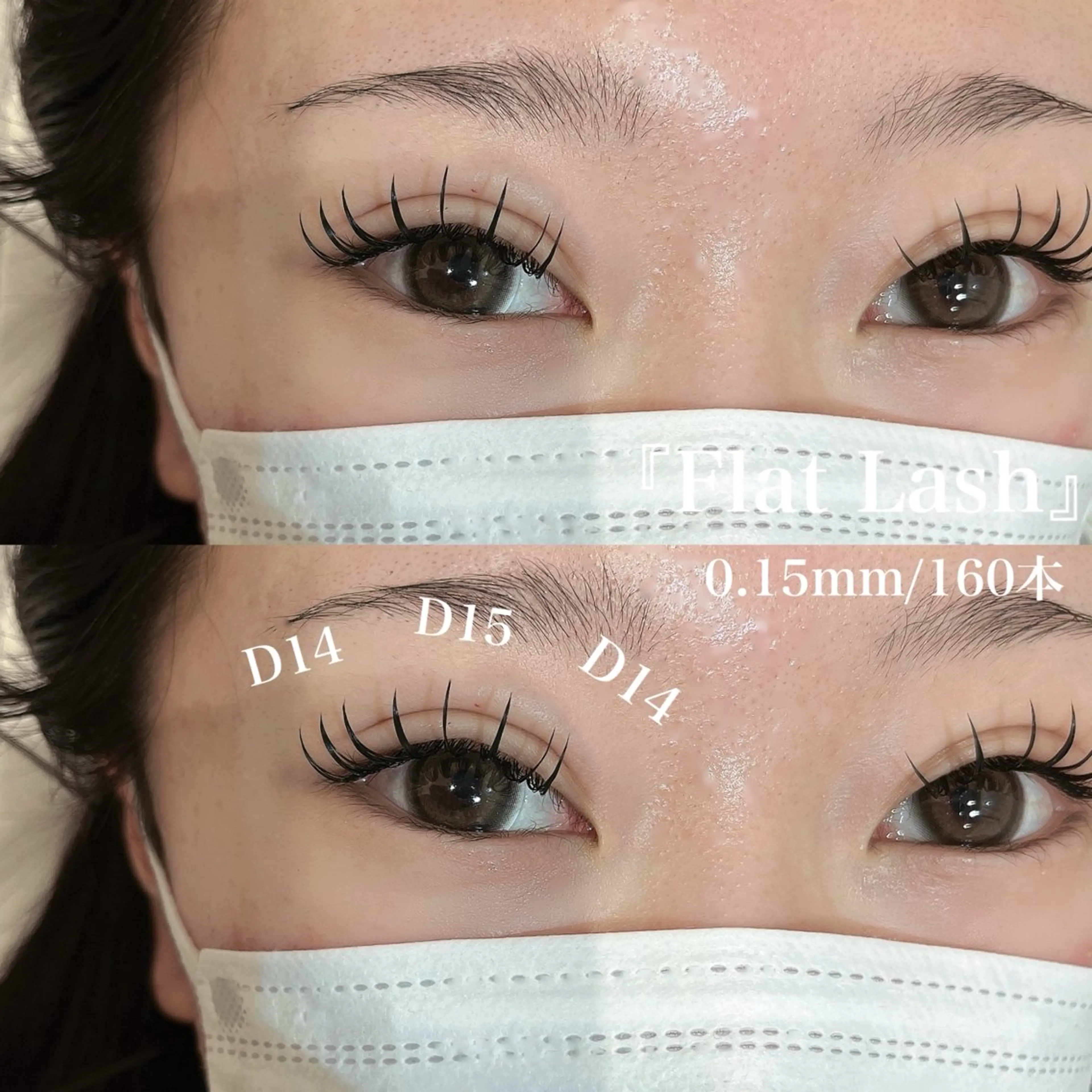 マツエク・マツパ マツエク ガレリアエレガンテ /栄🎀ななか🎀のマツエク・マツパデザイン