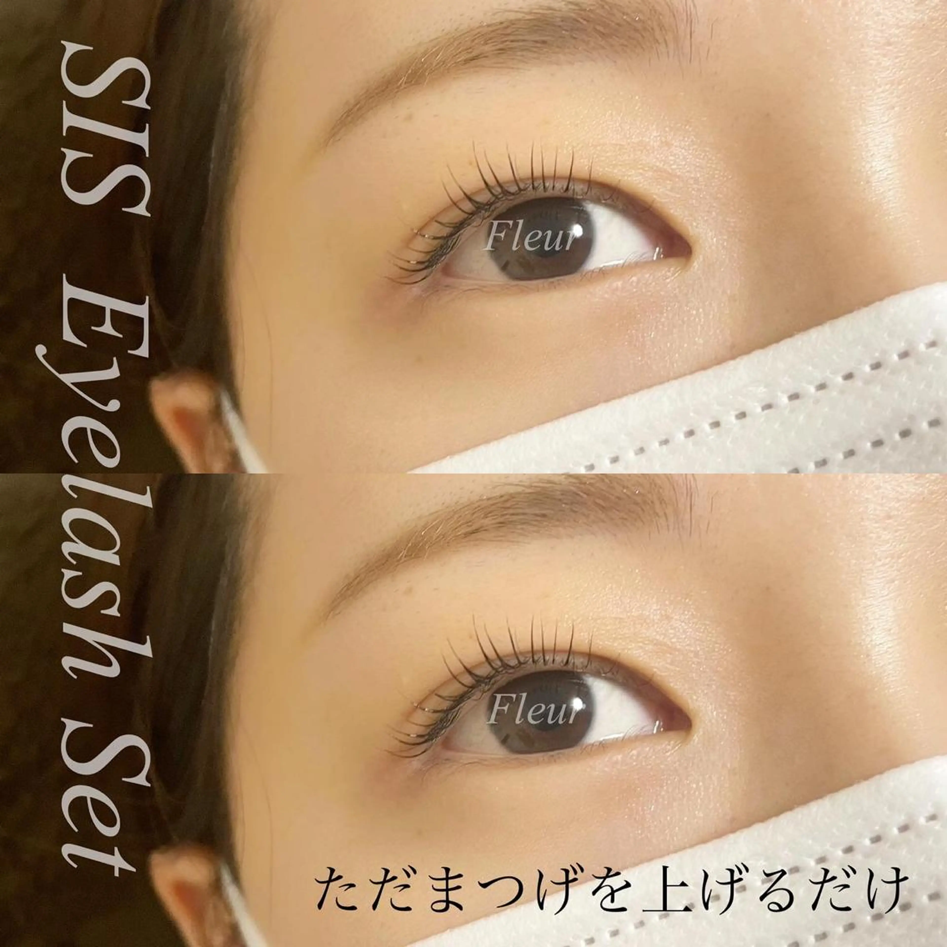 マツエク・マツパ マツパ Fleur フルールのマツエク・マツパデザイン