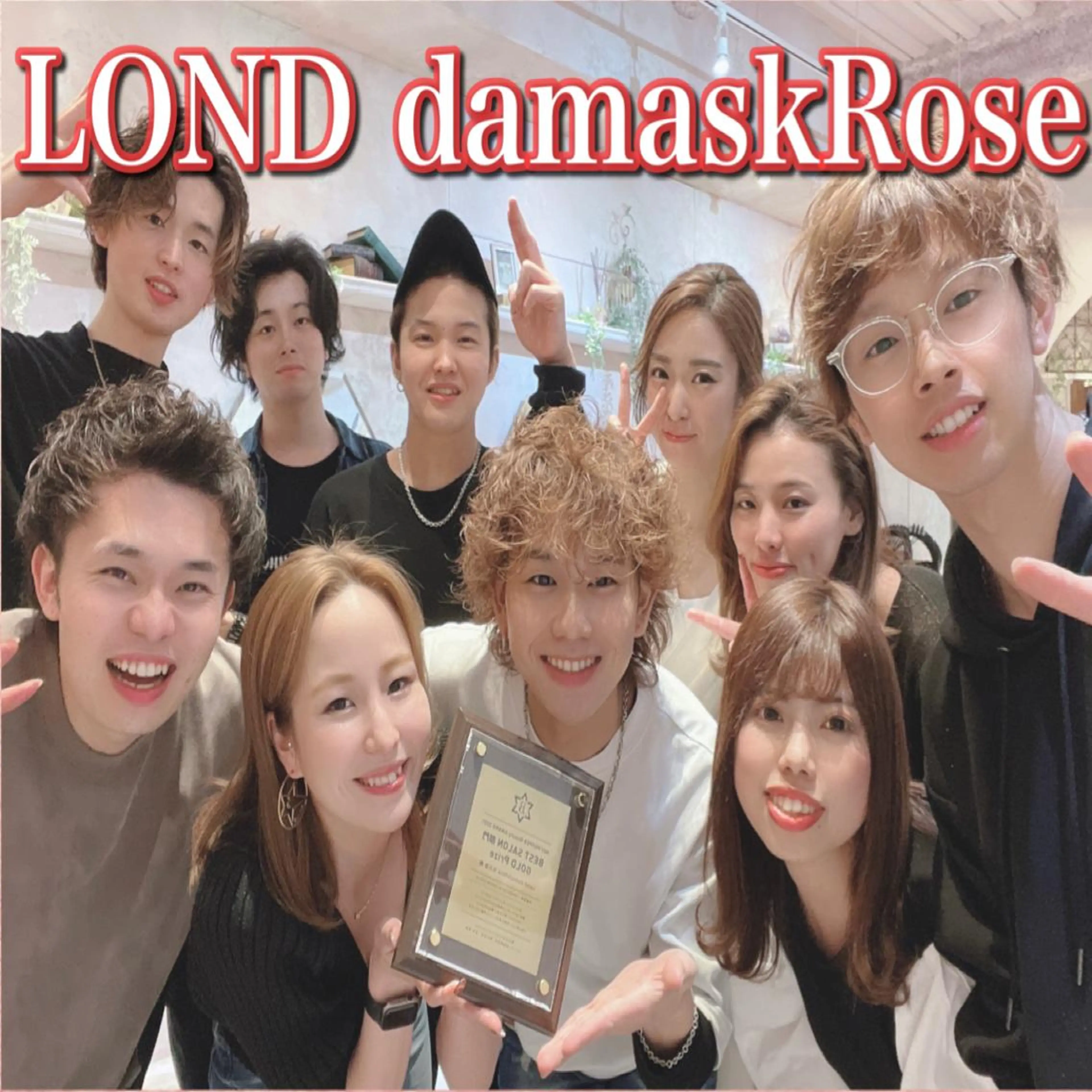 ヘアカラー トリートメント ボンドストーリーノヴァ所属・縮毛矯正・髪質改善 ❣️三浦正也のヘアスタイル