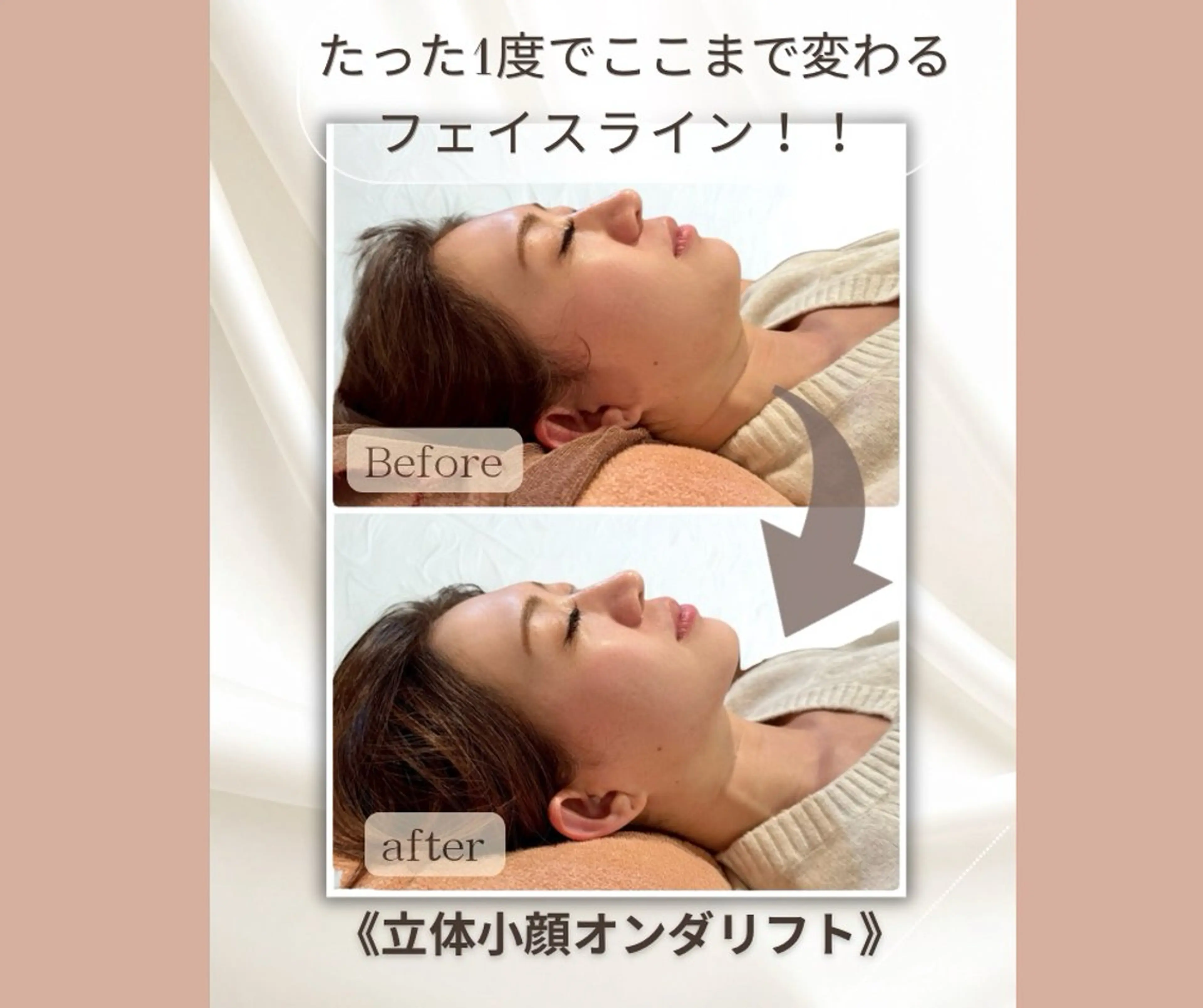 エステ Salon ÉTOA【サロンエトア】所属・Salon ÉTOA harukaのエステ・リラクイメージ