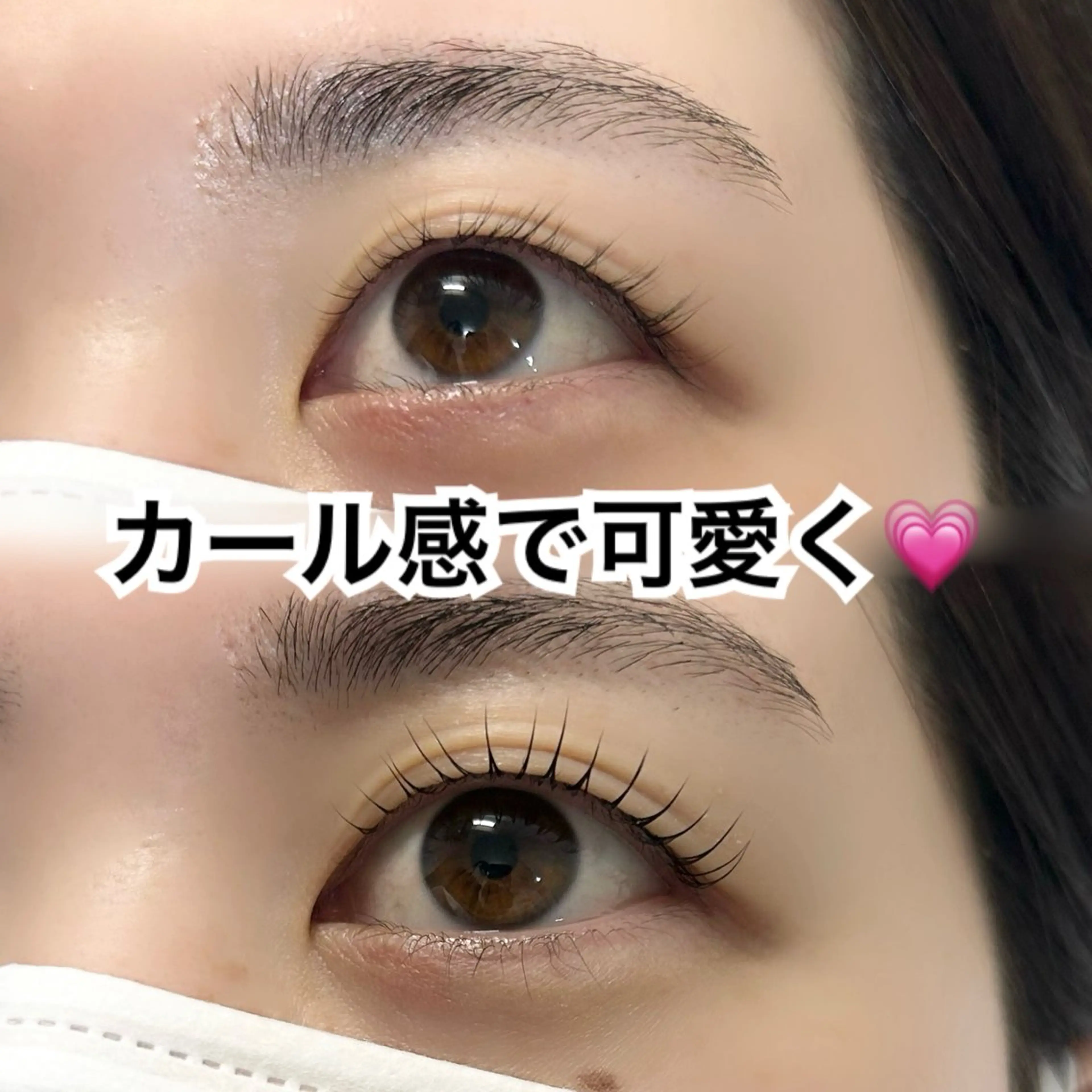 マツエク・マツパ マツパ 鈴木 理彩のマツエク・マツパデザイン