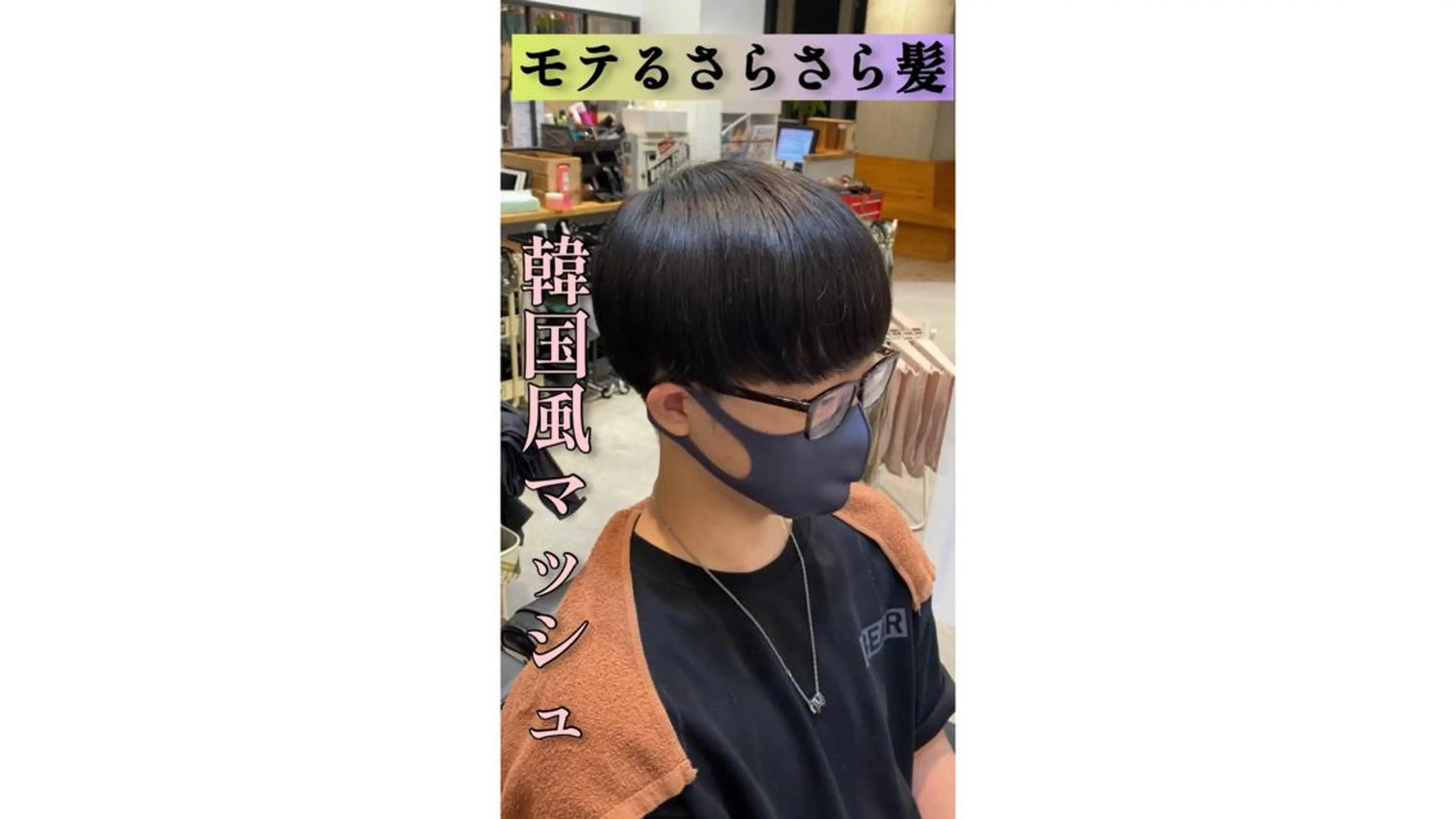 ミディアム カラー パーマ ヘアアレンジ メンズ 縮毛矯正 QUONHEAL谷町店所属・TAIGA /メンズ美容師のヘアスタイル