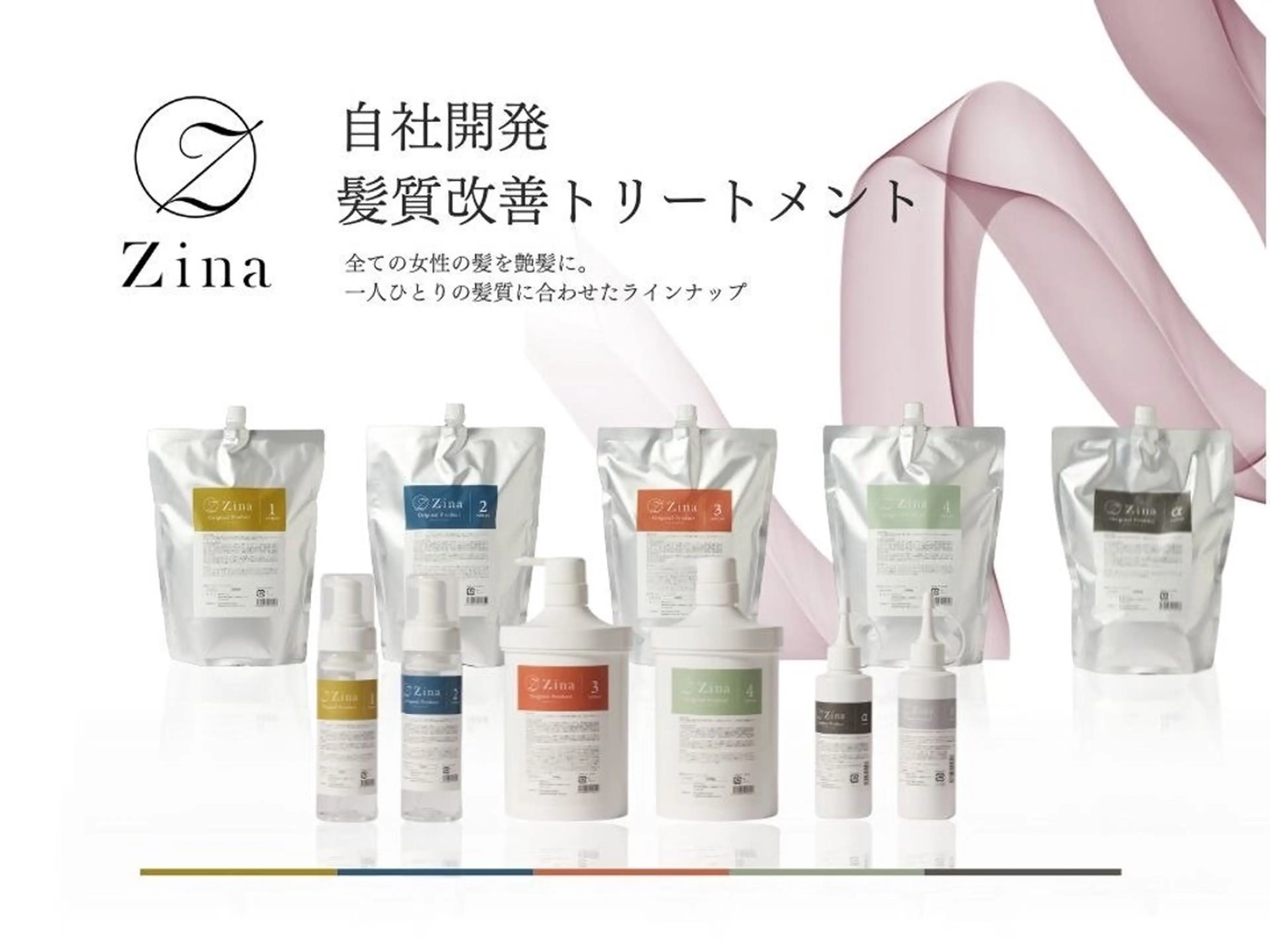 ロング カラー 髪質改善 ロング カット ヘアカラー トリートメント 艶髪/艶カラー/韓国 髪質改善/縮毛矯正のヘアスタイル