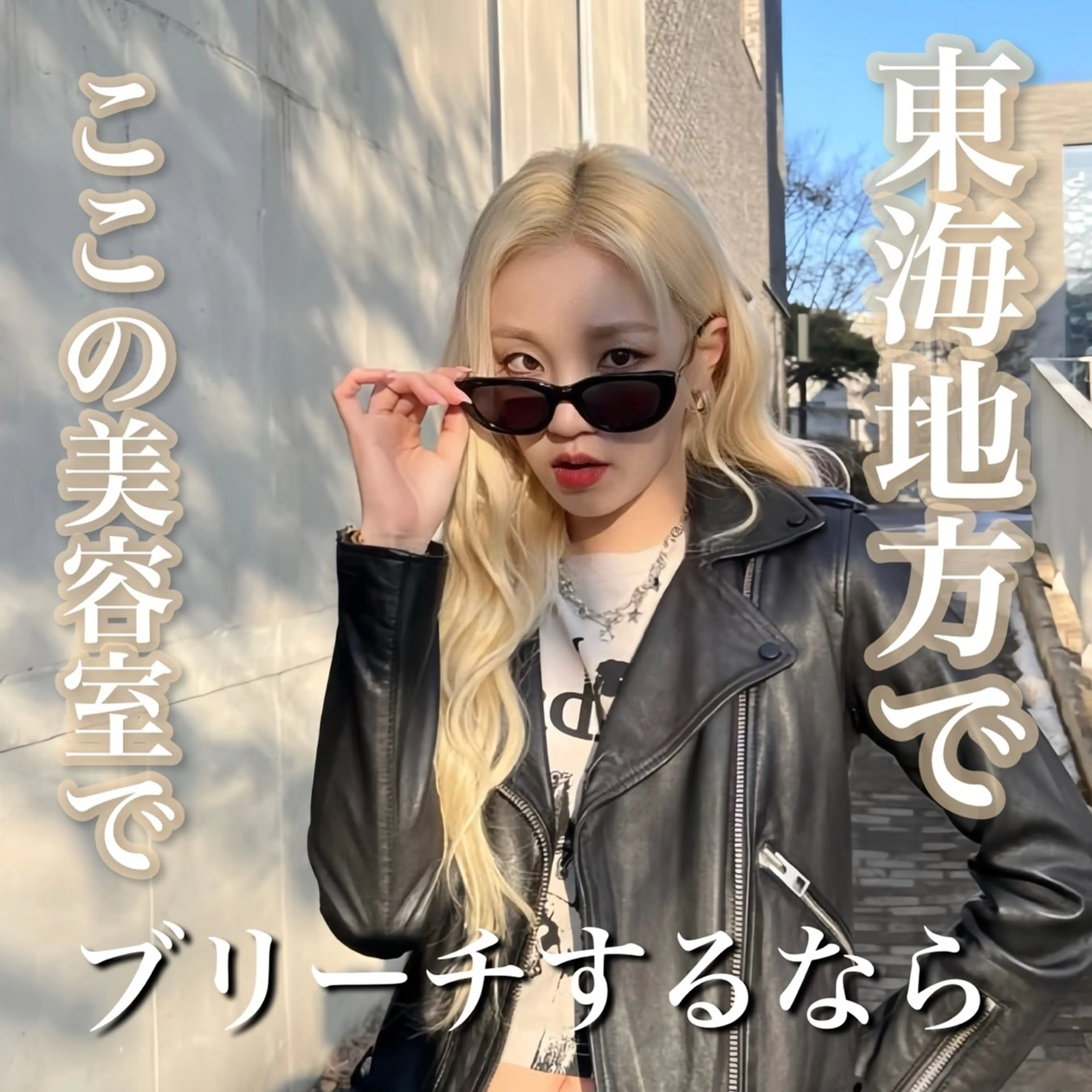 ロング カラー Yuto 複雑履歴 /ブリーチ/エクステのヘアスタイル