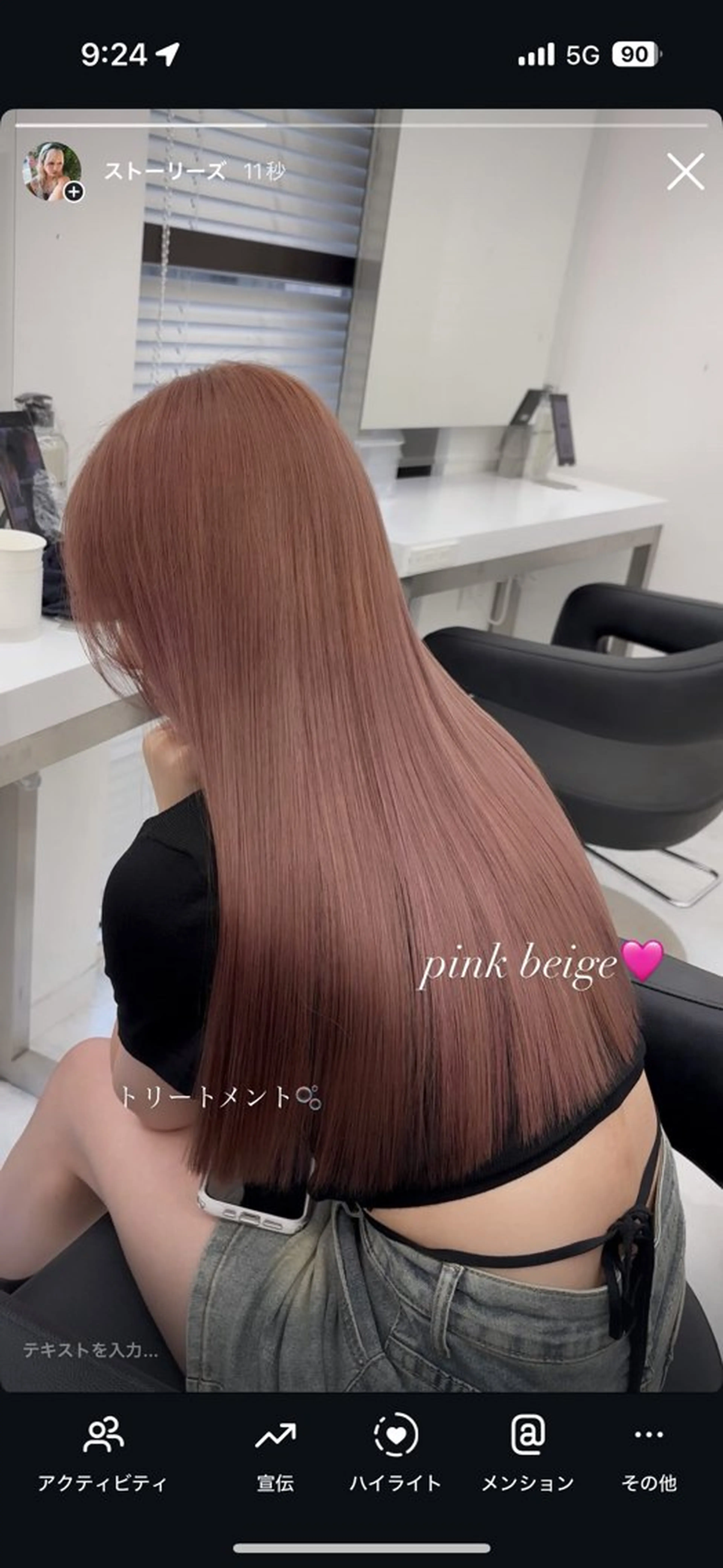 ロング カラー モテ髪💕ハイトーン ベージュ yuriaのヘアスタイル