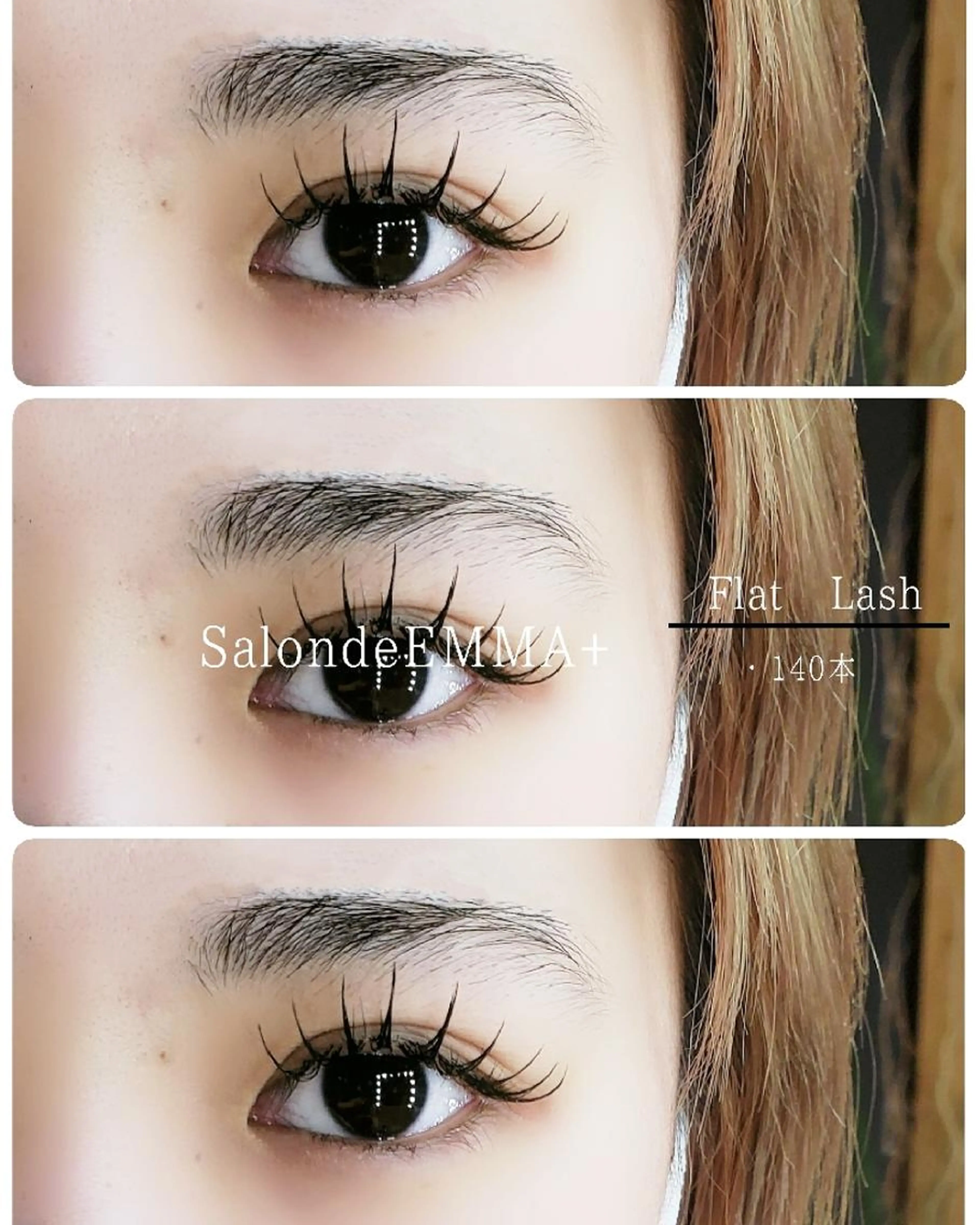 フラット140本まで☆束感仕上げ！⚠️リピーター様+1000円の写真