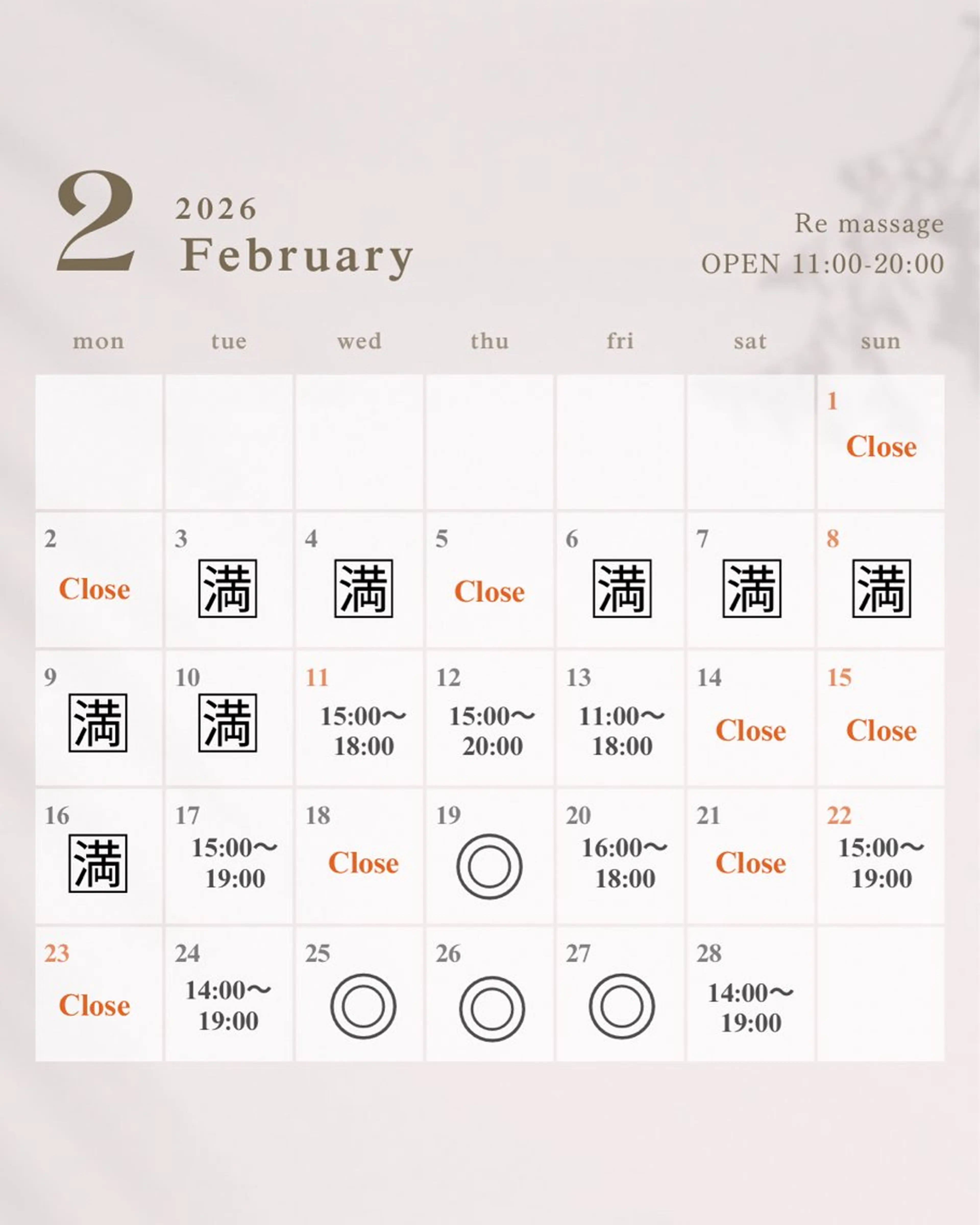 リンパマッサージ Re massageのエステ・リラクイメージ