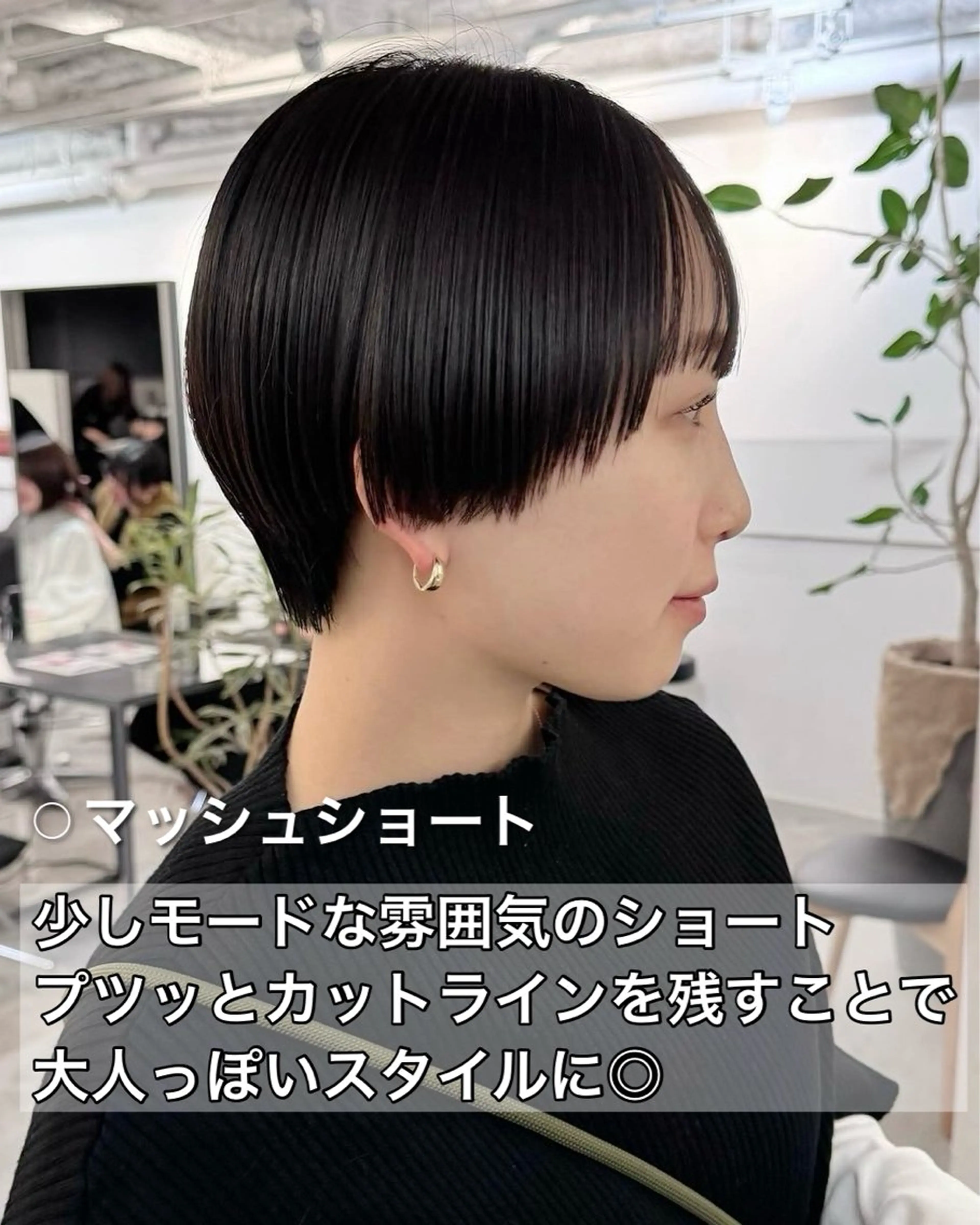 ショート foto所属・𝐁𝐋𝐔𝐄𝐓 /代表 / 荒井史行のヘアスタイル