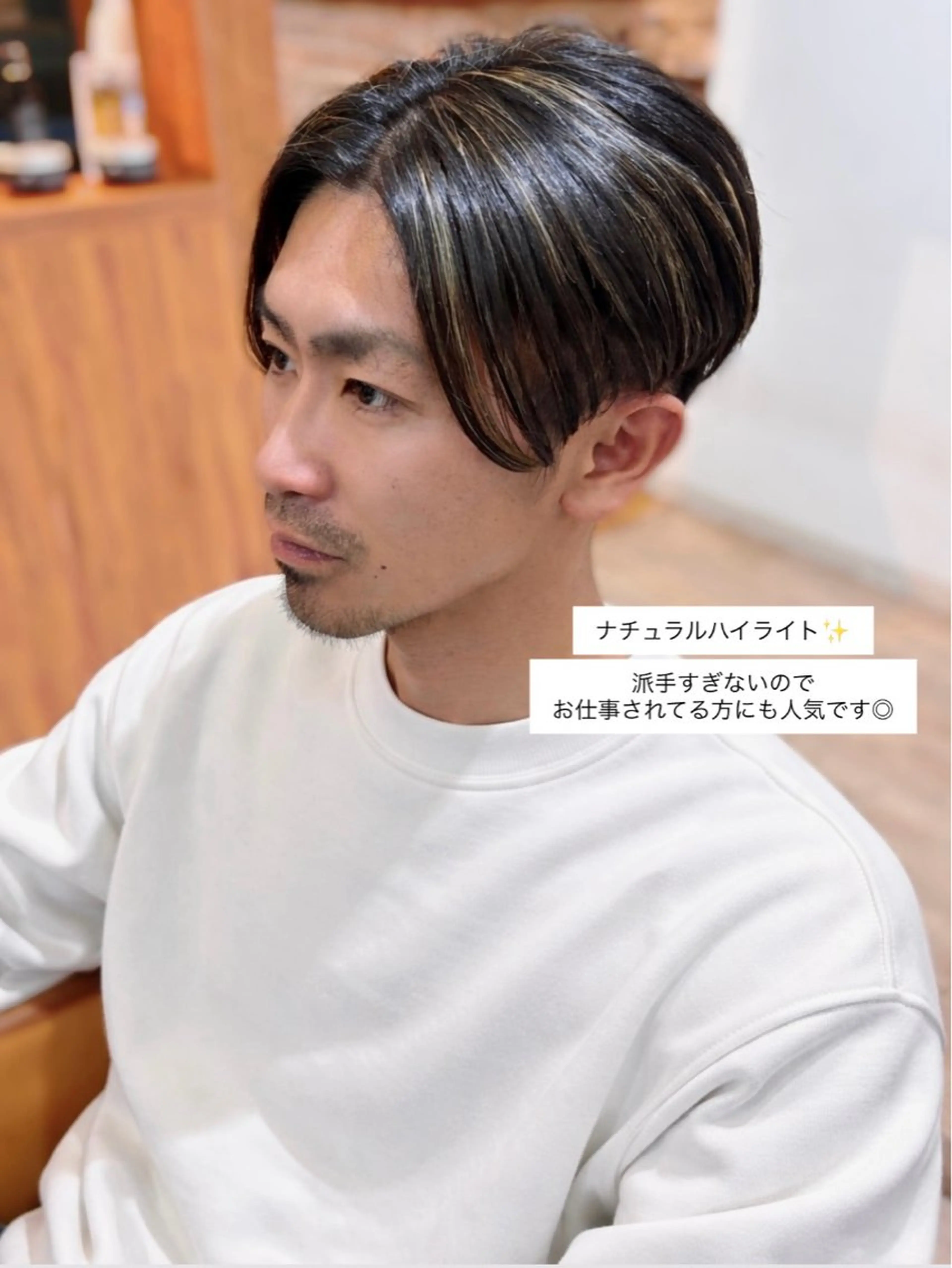 メンズ 𝘈𝘐𝘙𝘐♡ レイヤーカットのヘアスタイル