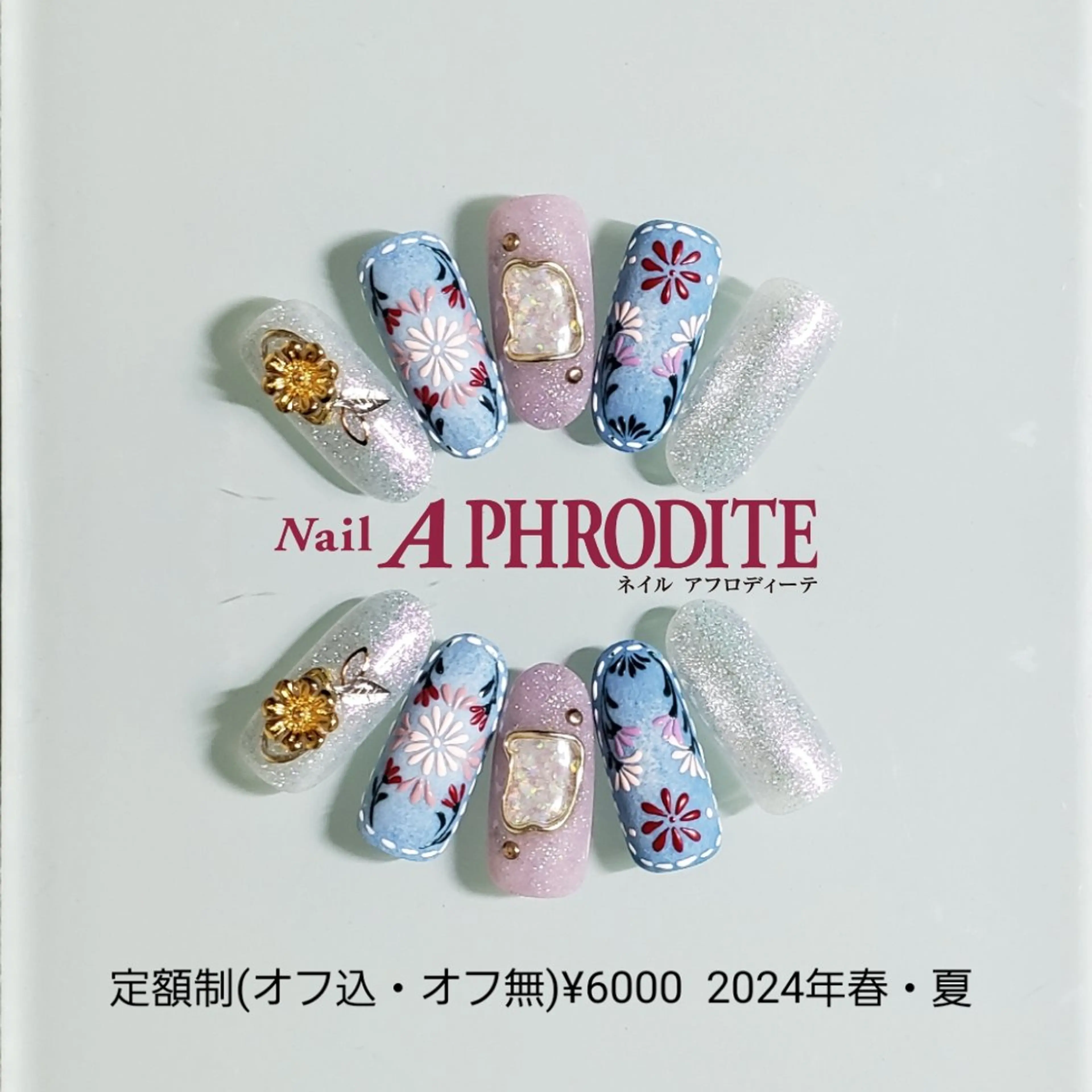 ネイル ジェルネイル ニュアンスネイル スカルプネイル ソフトジェル ネイルチップ ハンドネイル Nail  Aphroditeのネイルデザイン