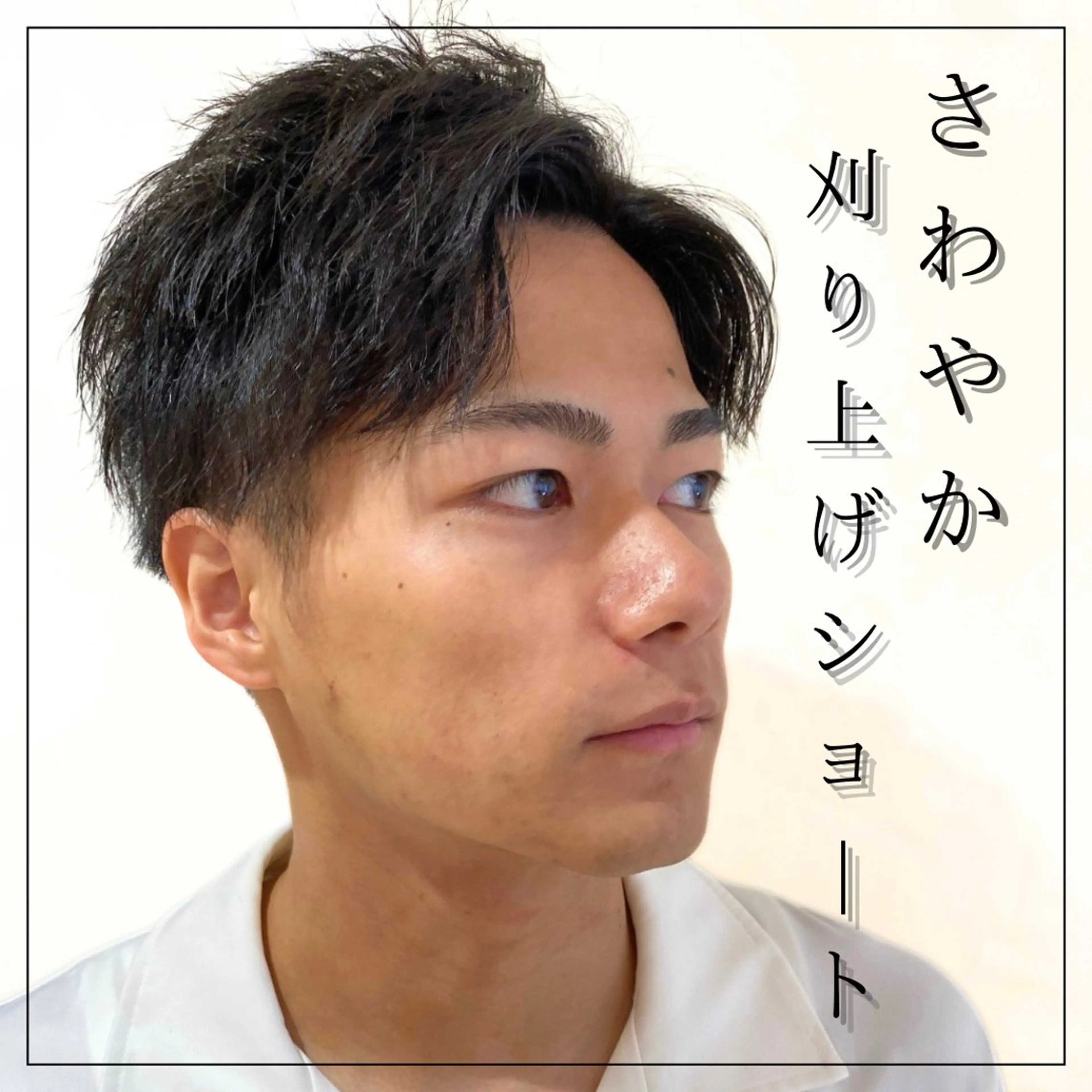 【メンズ限定】💎メンズカット+シャンプー✂️カッコよくなりたい男子必見❣️の写真