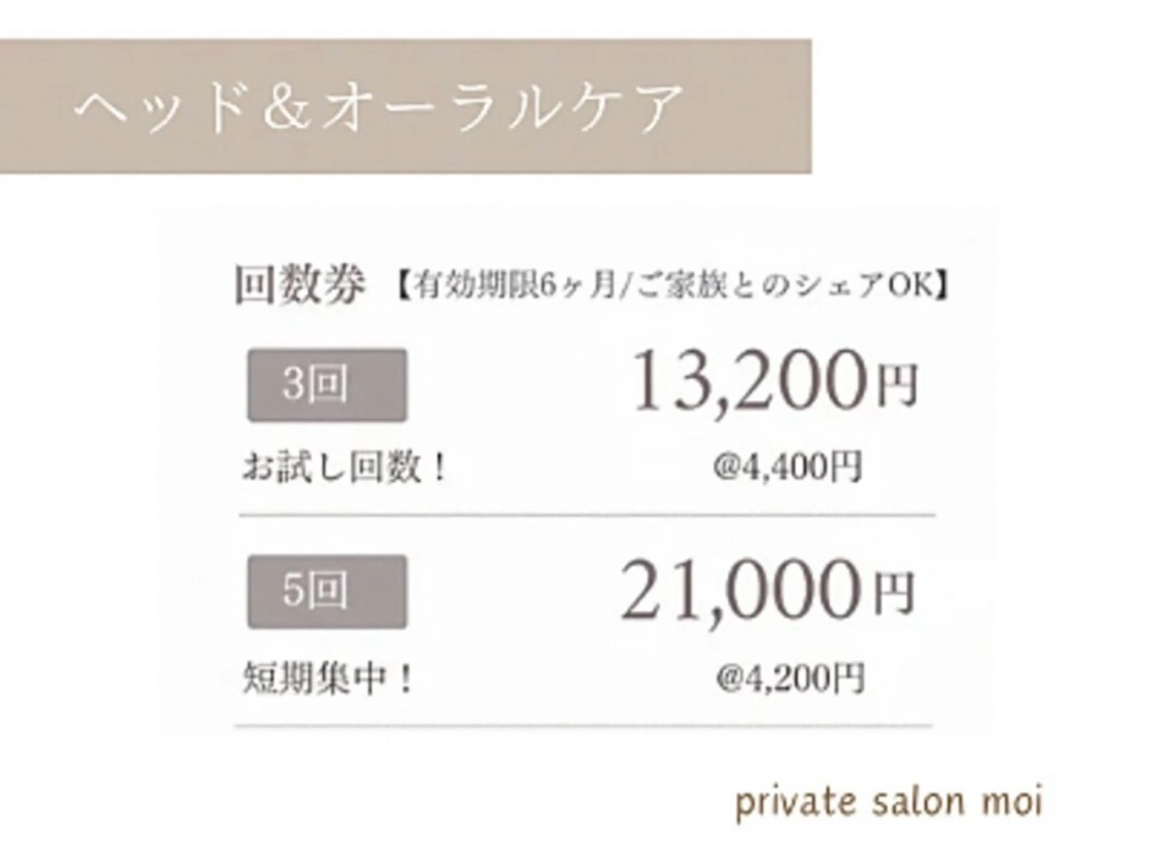 阿波座アロマ専門🌿 本格オールハンド✨のエステ・リラクイメージ