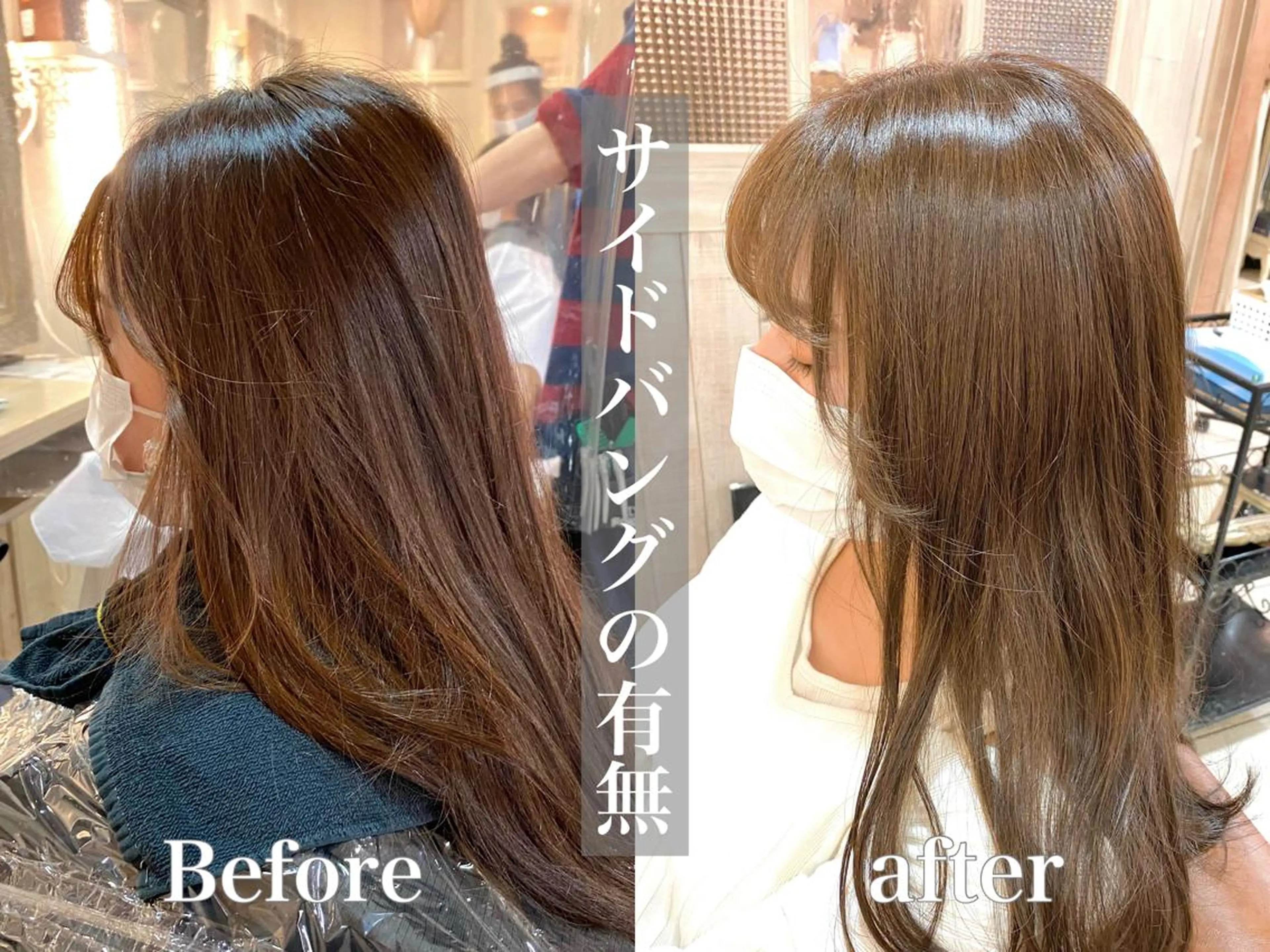 ロング カラー 顔周りカット サイドバング 森 早希絵のヘアスタイル