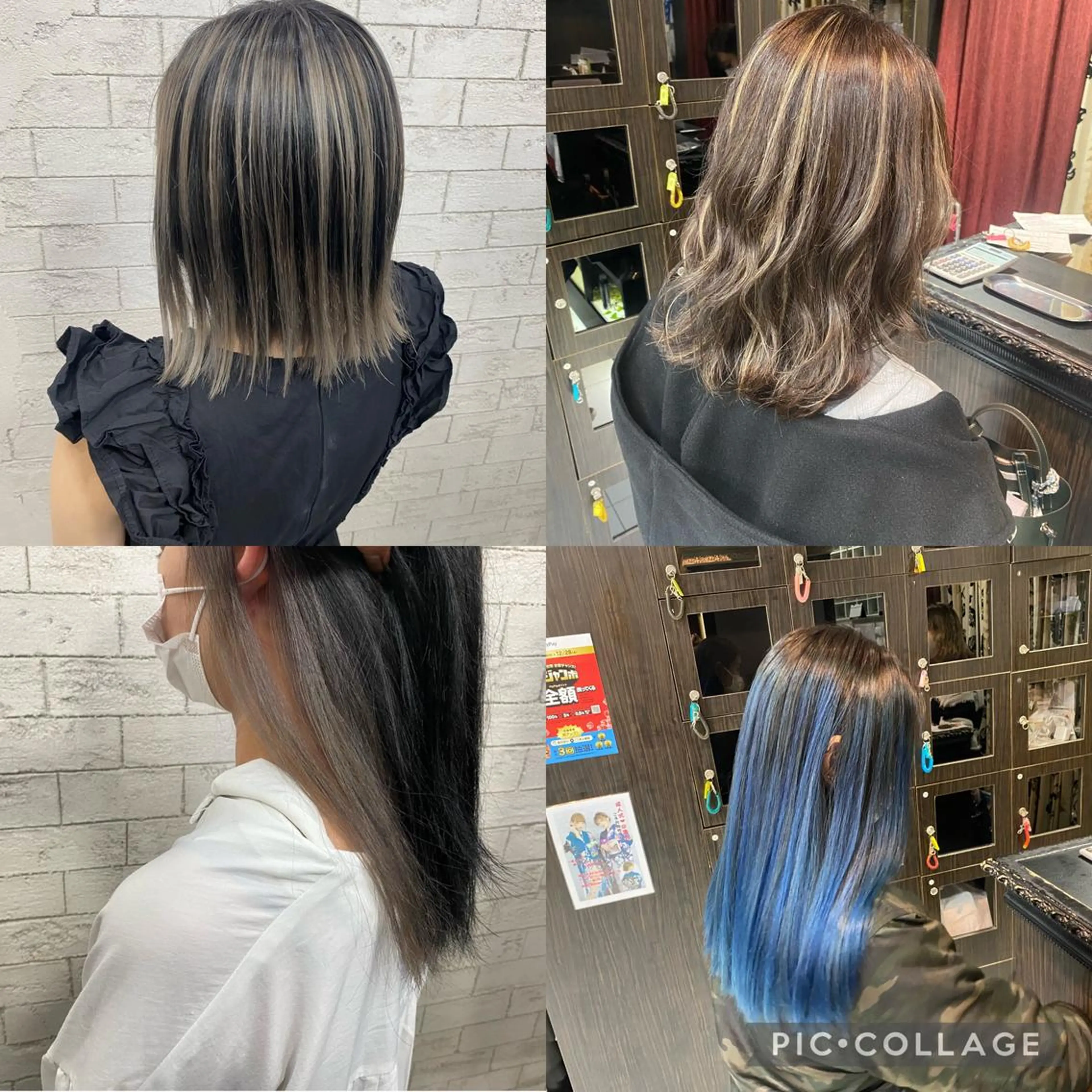 カラー デザインカラー ヘアカラー トリートメント ホワイト/店長/カラ ー講師/錦糸町/岩崎のヘアスタイル