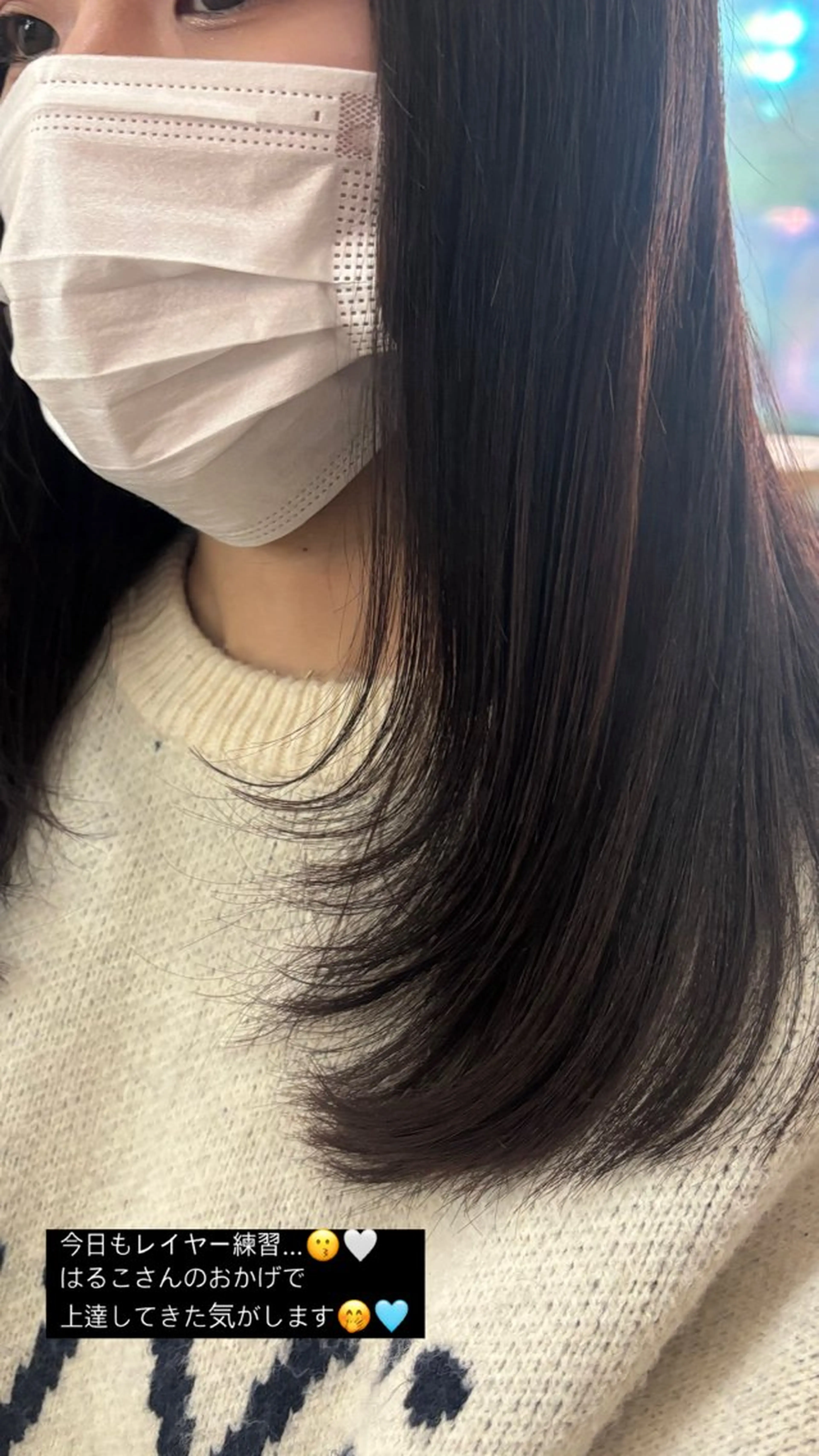 セミロング 横田 未来のヘアスタイル