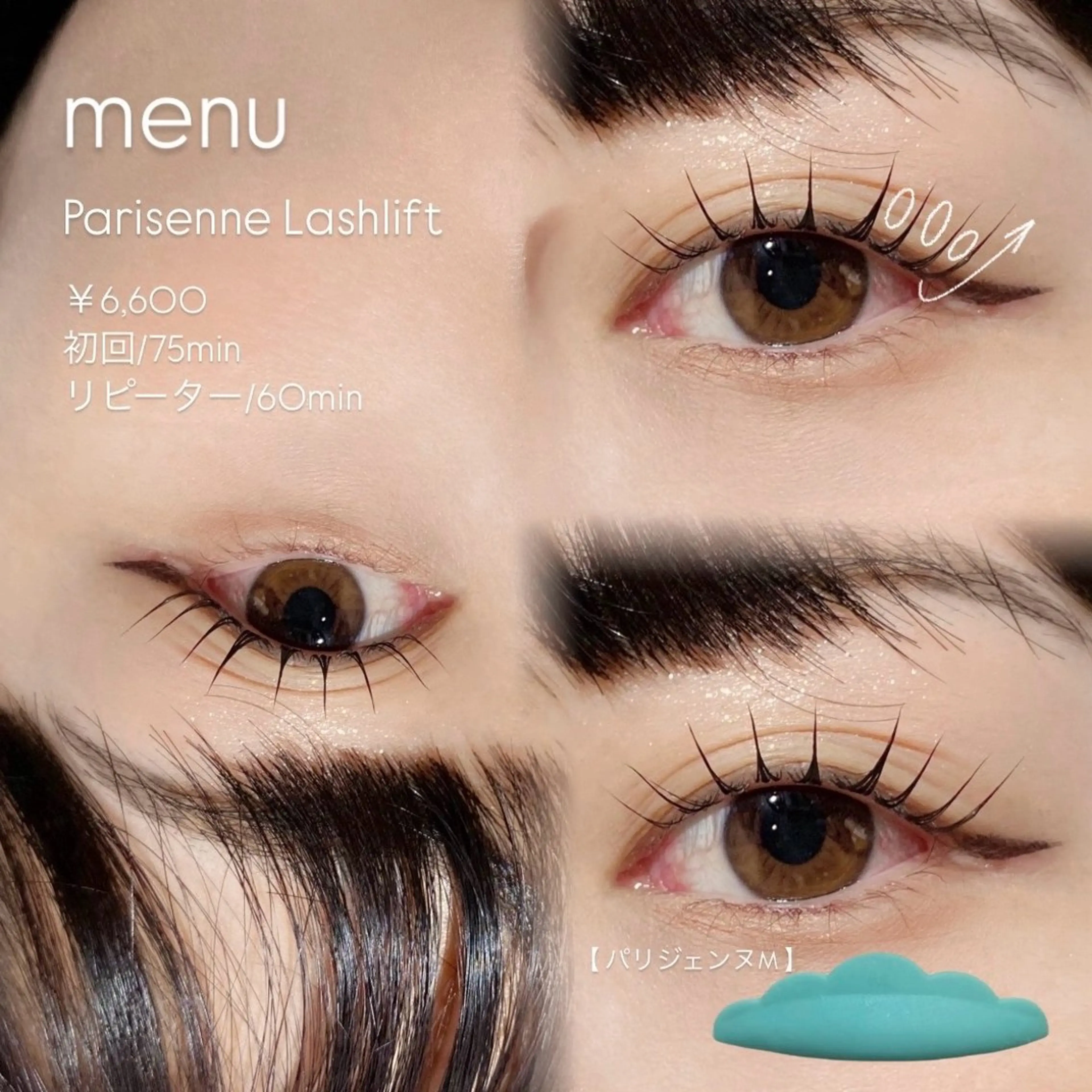 マツエク・マツパ 束感マツエク 弥のマツエク・マツパデザイン