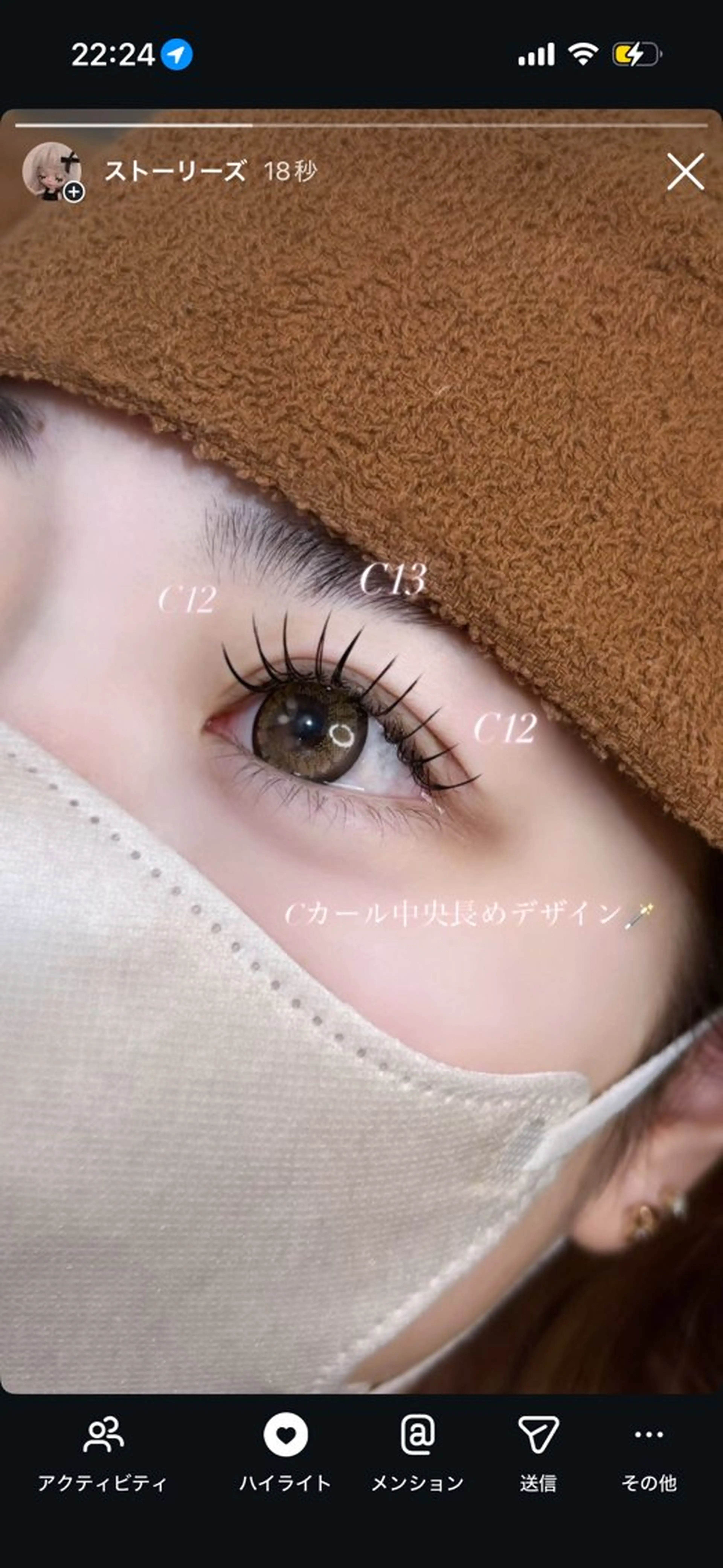 練習モデルまつ毛エクステ120本までの写真