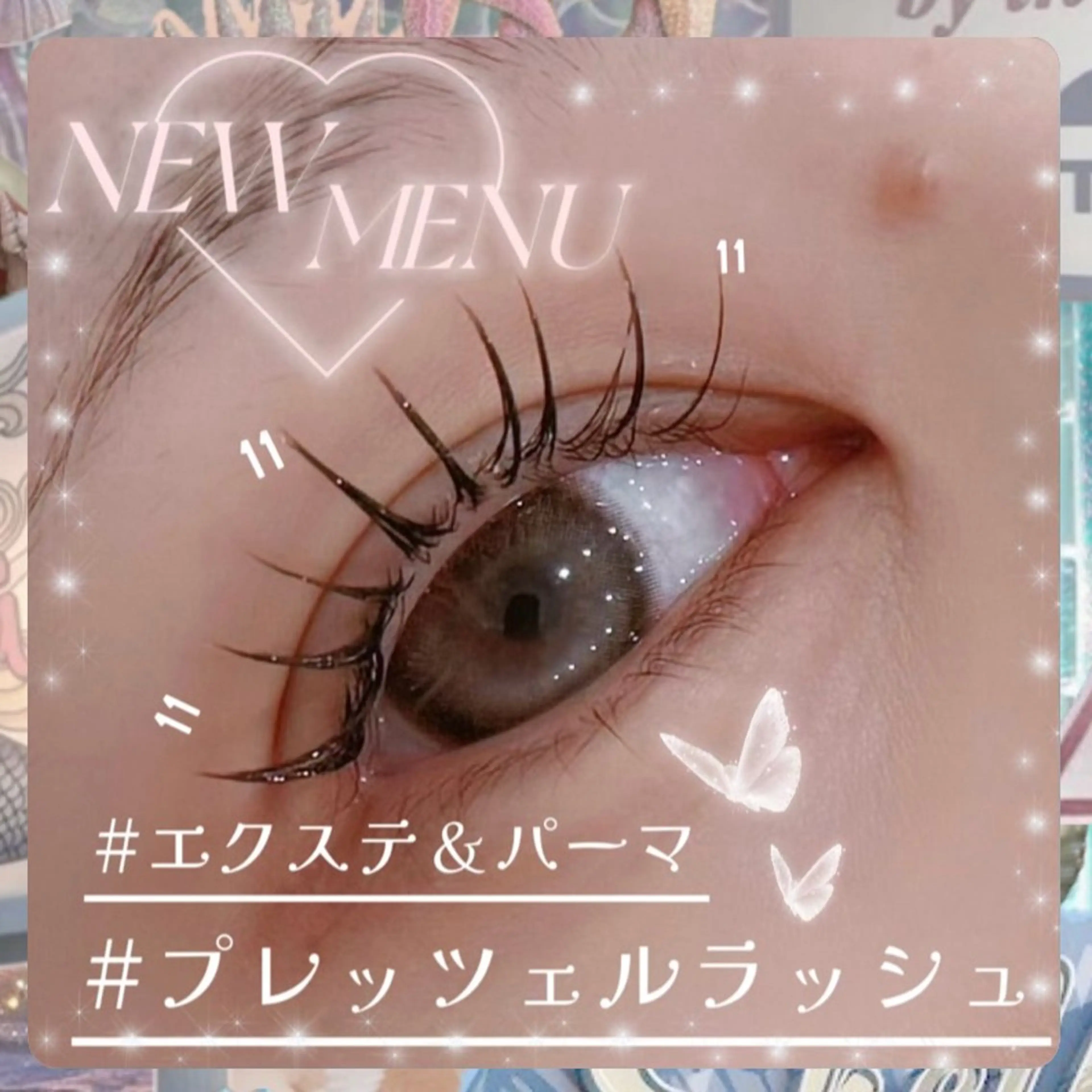 マツエク・マツパ 🎀マリーテレジア 🎀無料モデル🎀のマツエク・マツパデザイン