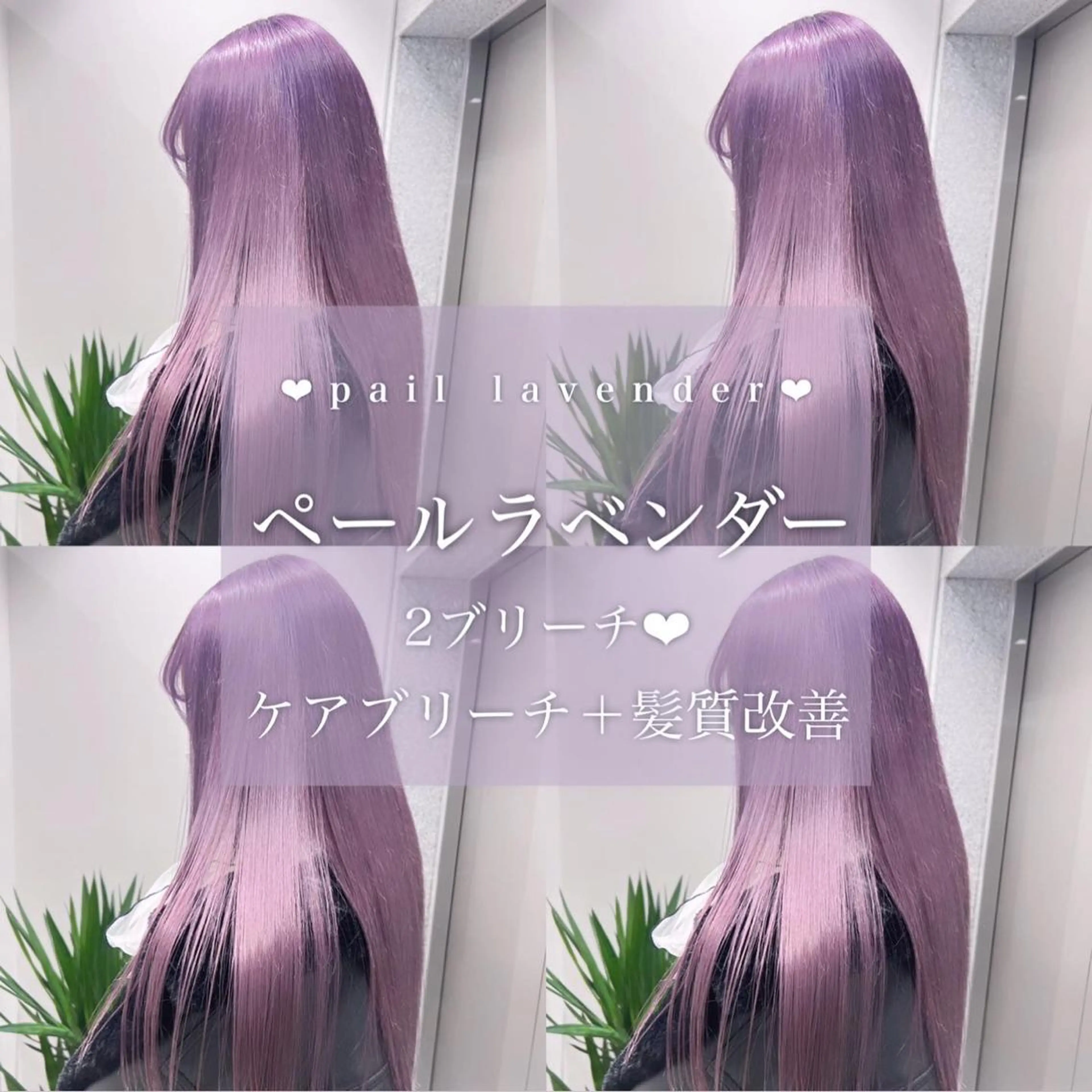 ロング カラー ヘアアレンジ 𝘳𝘺𝘰𝘬𝘢 髪質改善／ブリーチのヘアスタイル