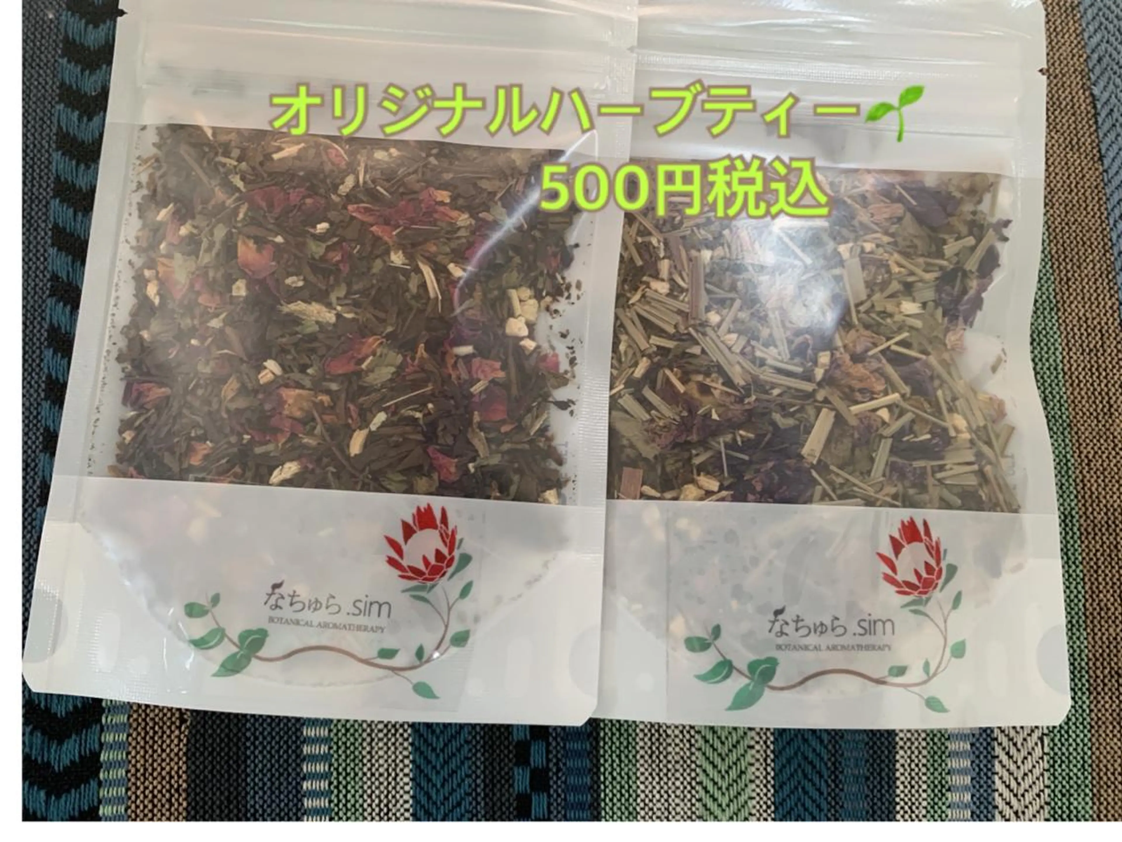 なちゅら .simのエステ・リラクイメージ