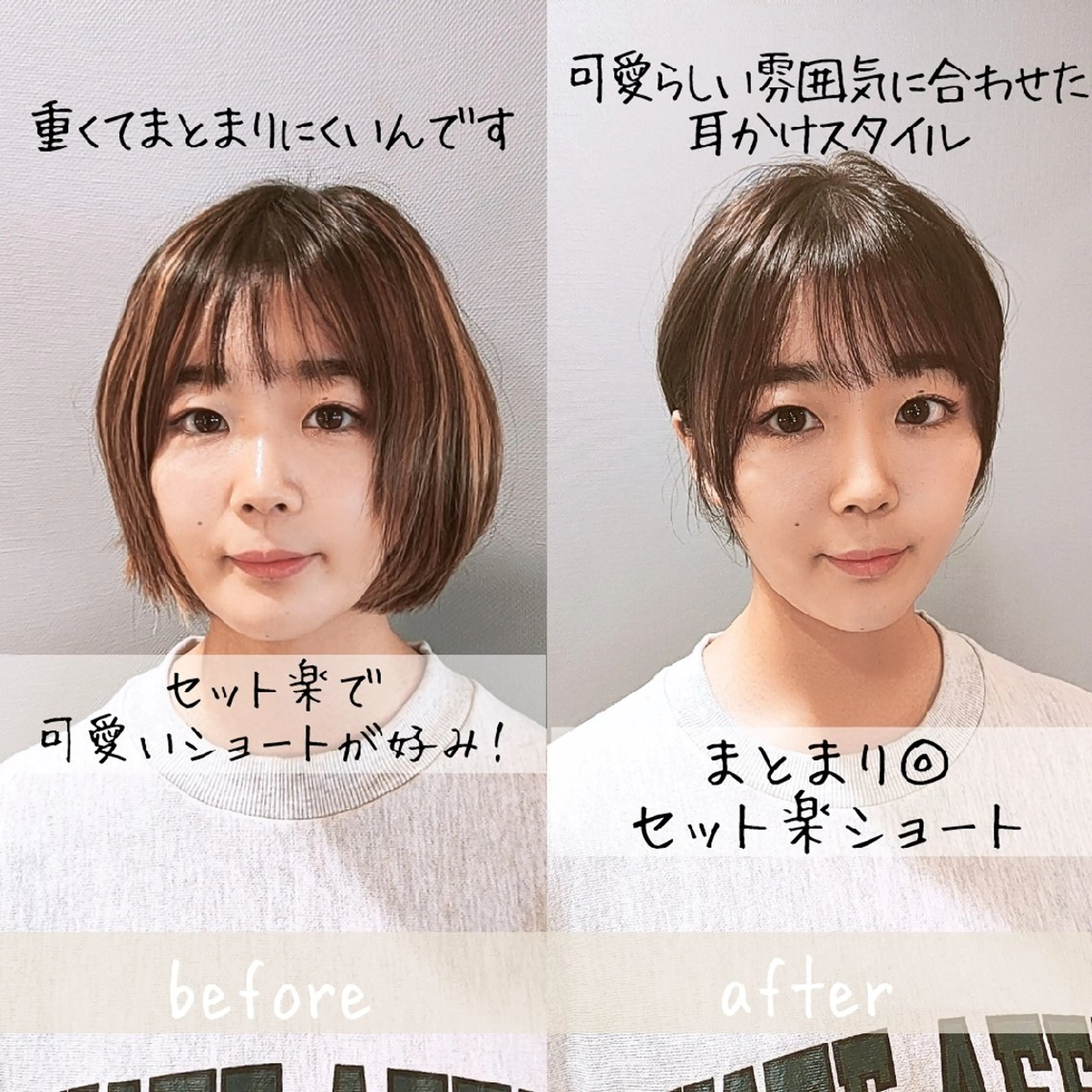 ショート カラー YUTORI 上尾 ✂ショート特化のヘアスタイル