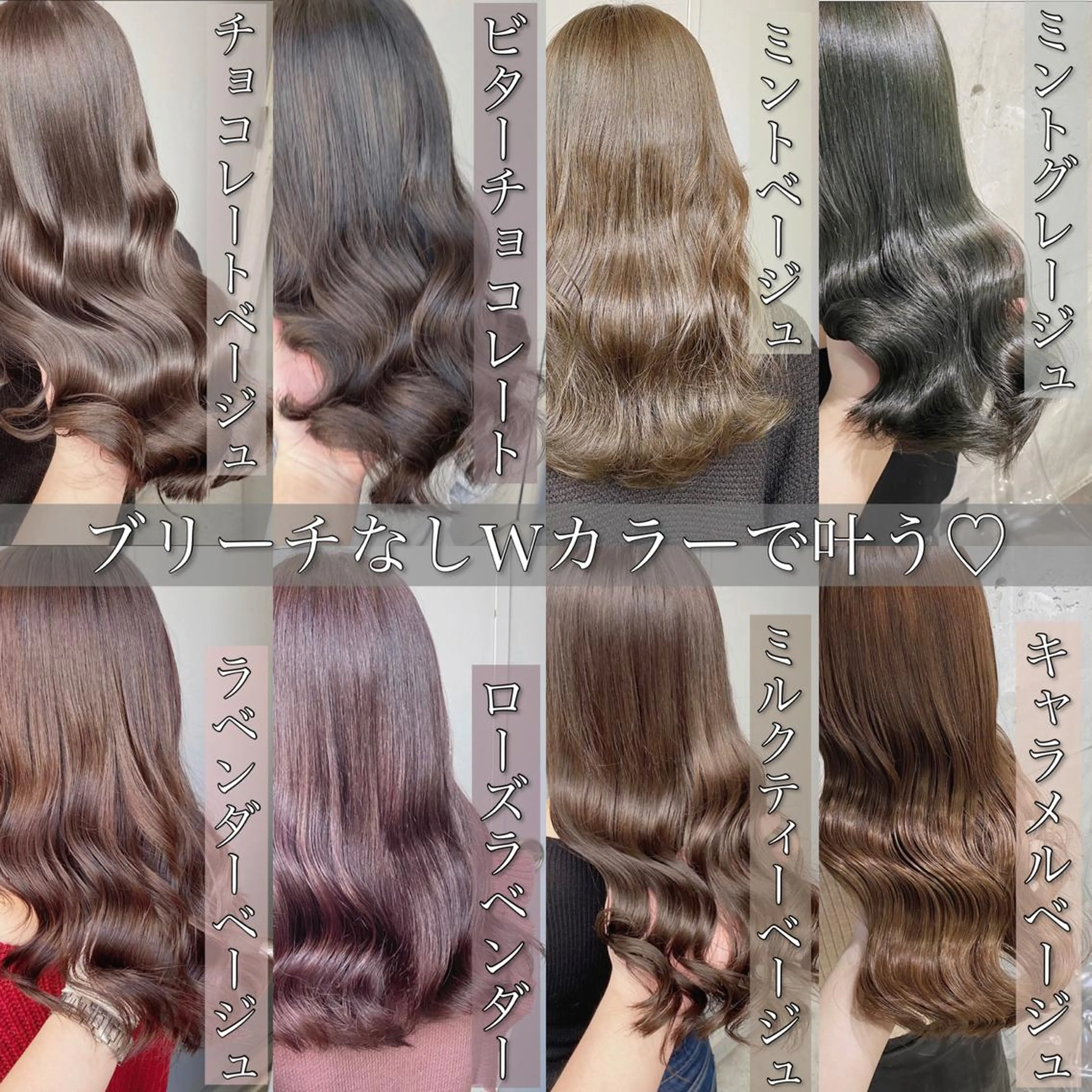 カラー 🔷似合わせのプロ KUMA🔷のヘアスタイル