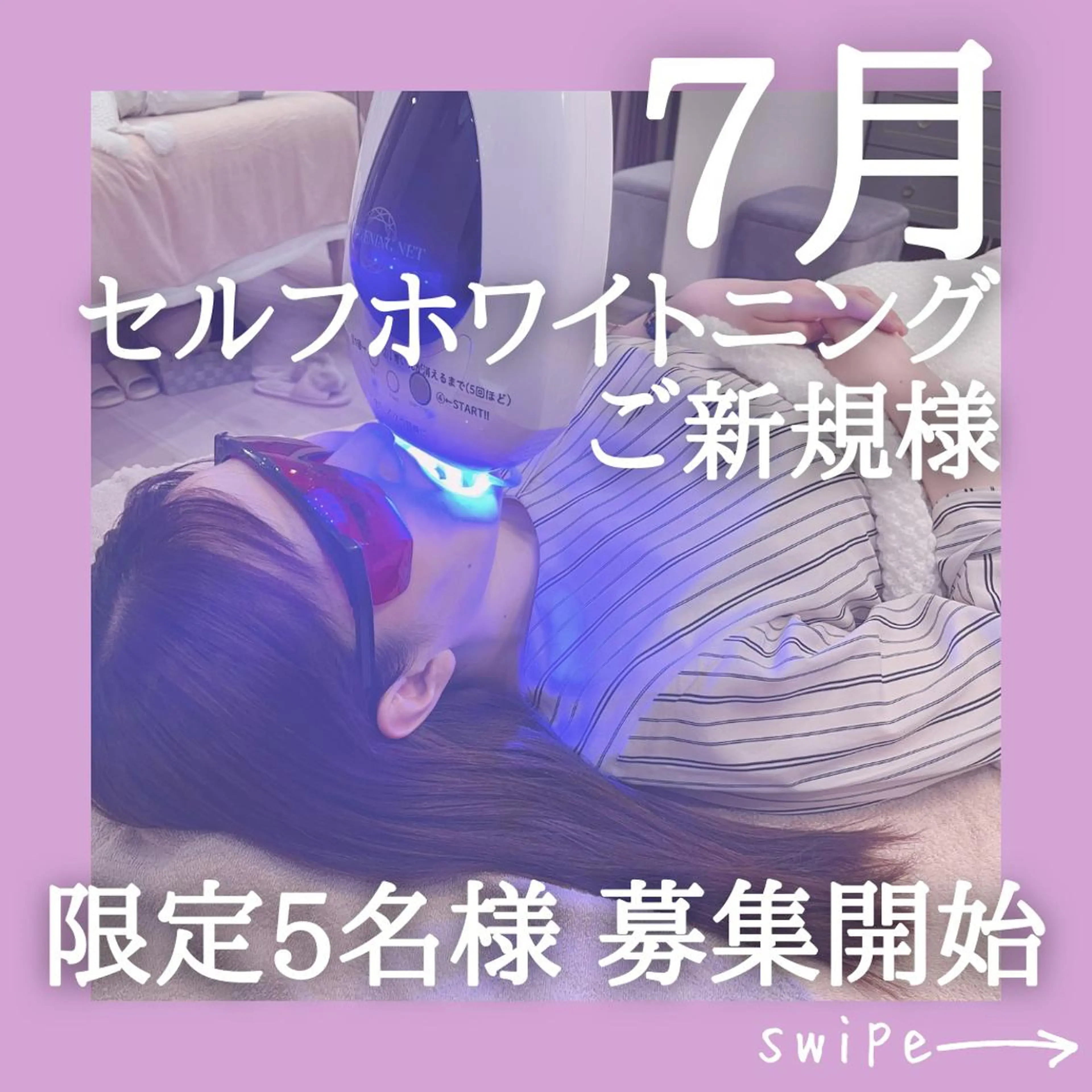 ヒーリングサロン メリッサ/tooSMILE所属・大屋 詩織のエステ・リラクイメージ