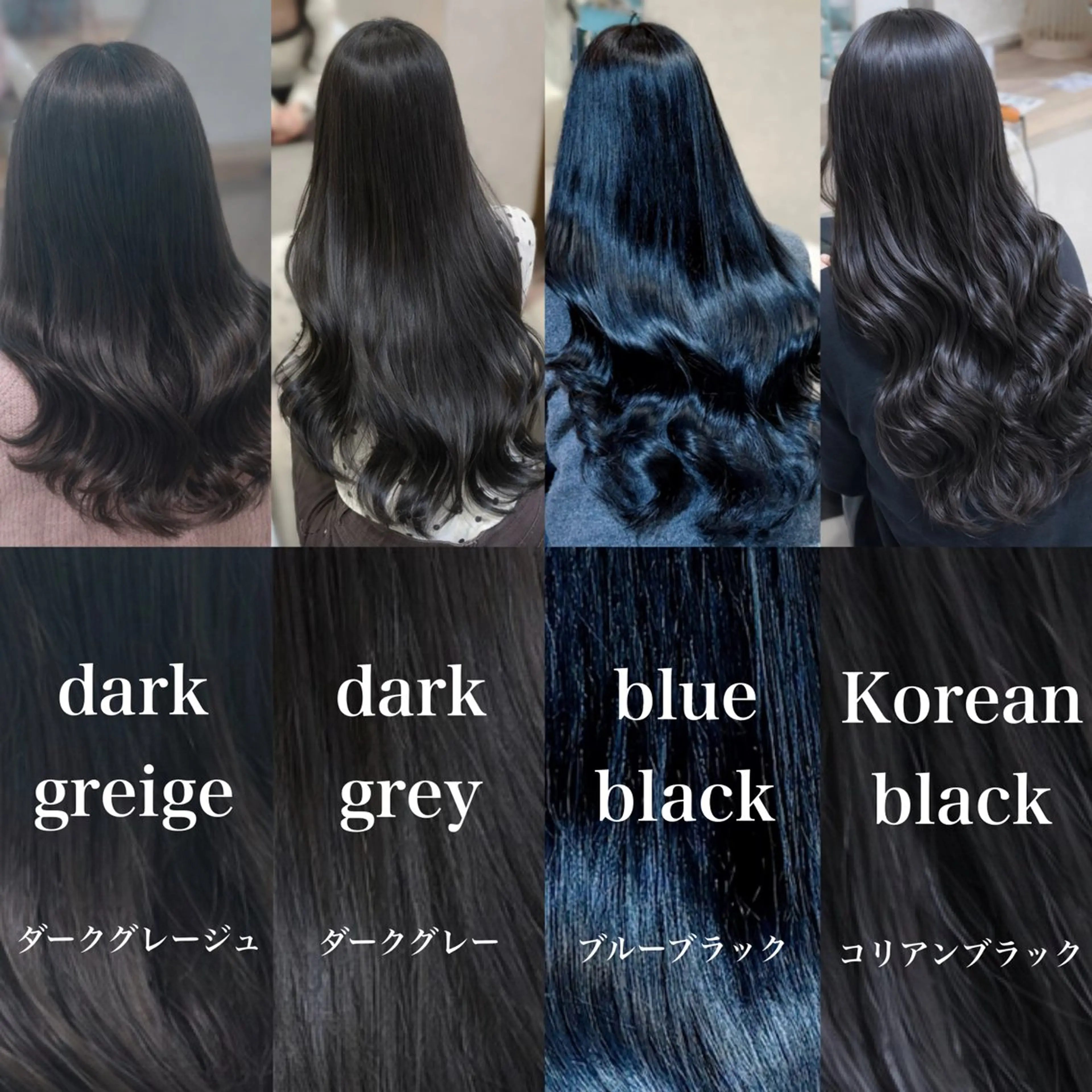 カラー 黒髪 ブルーカラー ブルーブラック 透明感カラー ダークグレー ヘアカラー 大宮/韓国ヘア/ yuzuki🌙のヘアスタイル