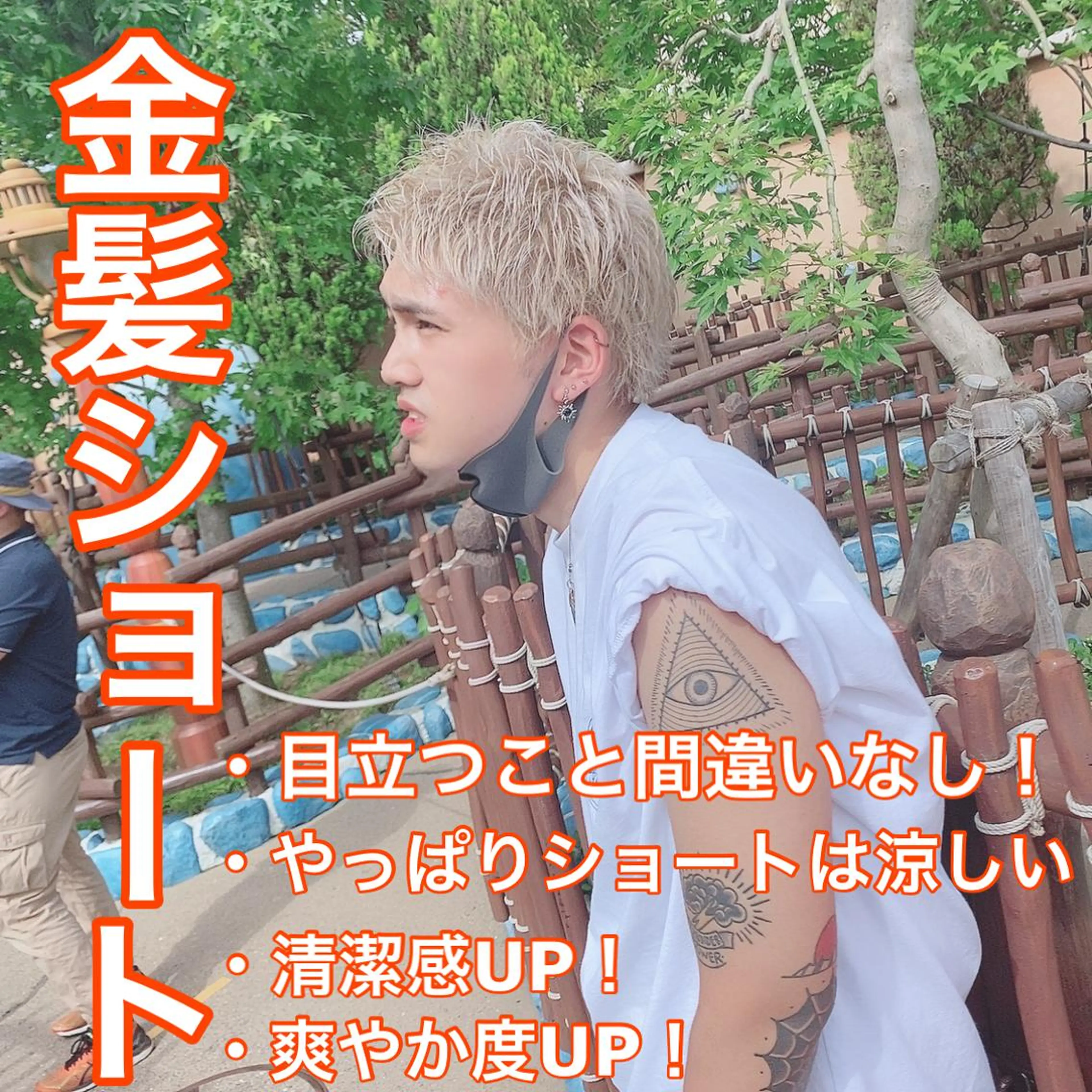 メンズ カット .Hallis所属・🔥メンズ特化🔥 永瀬椋のヘアスタイル