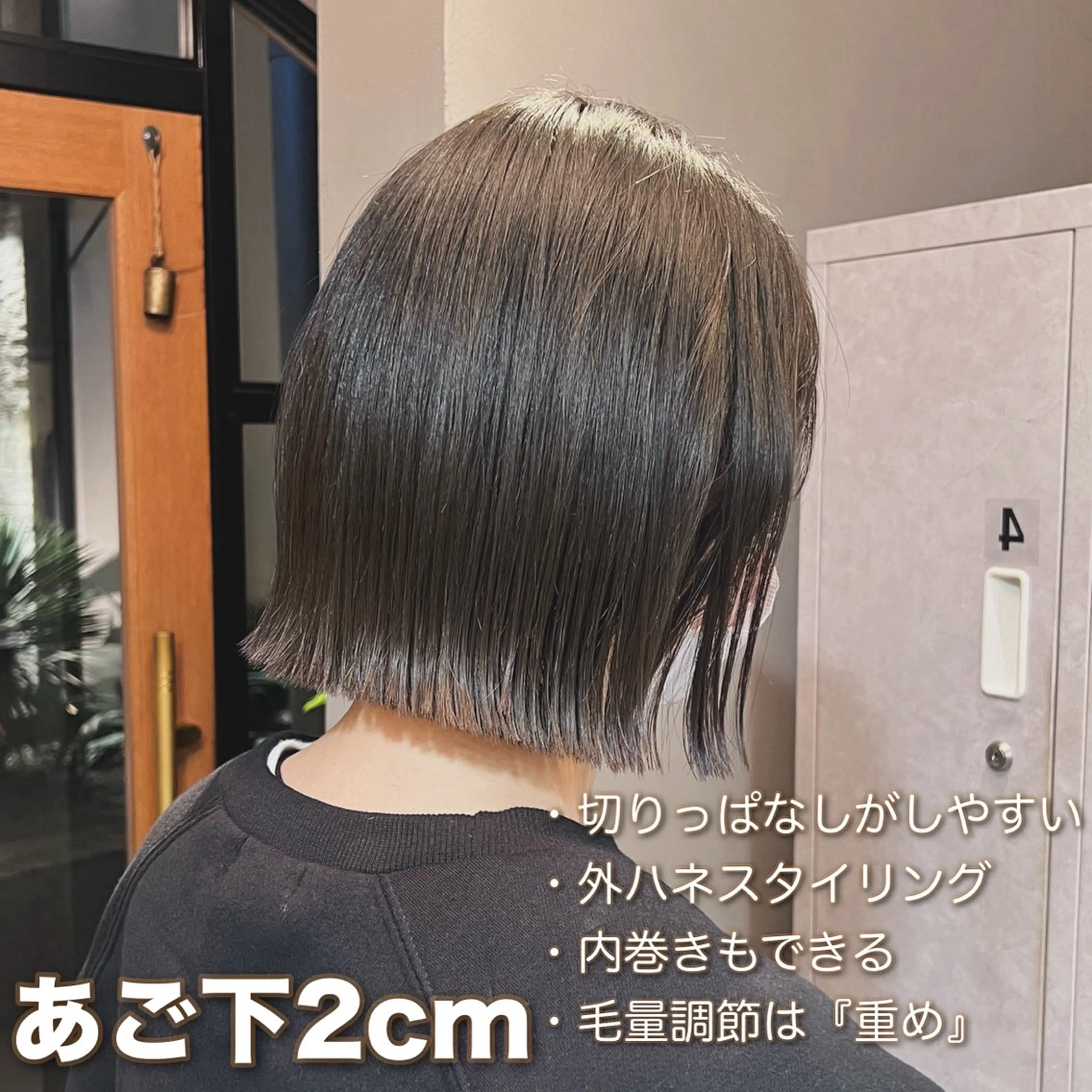 ショート カラー 切りっぱなしボブ ボブ 神戸ボブ✂️ ioe三宮/田 伸佳のヘアスタイル