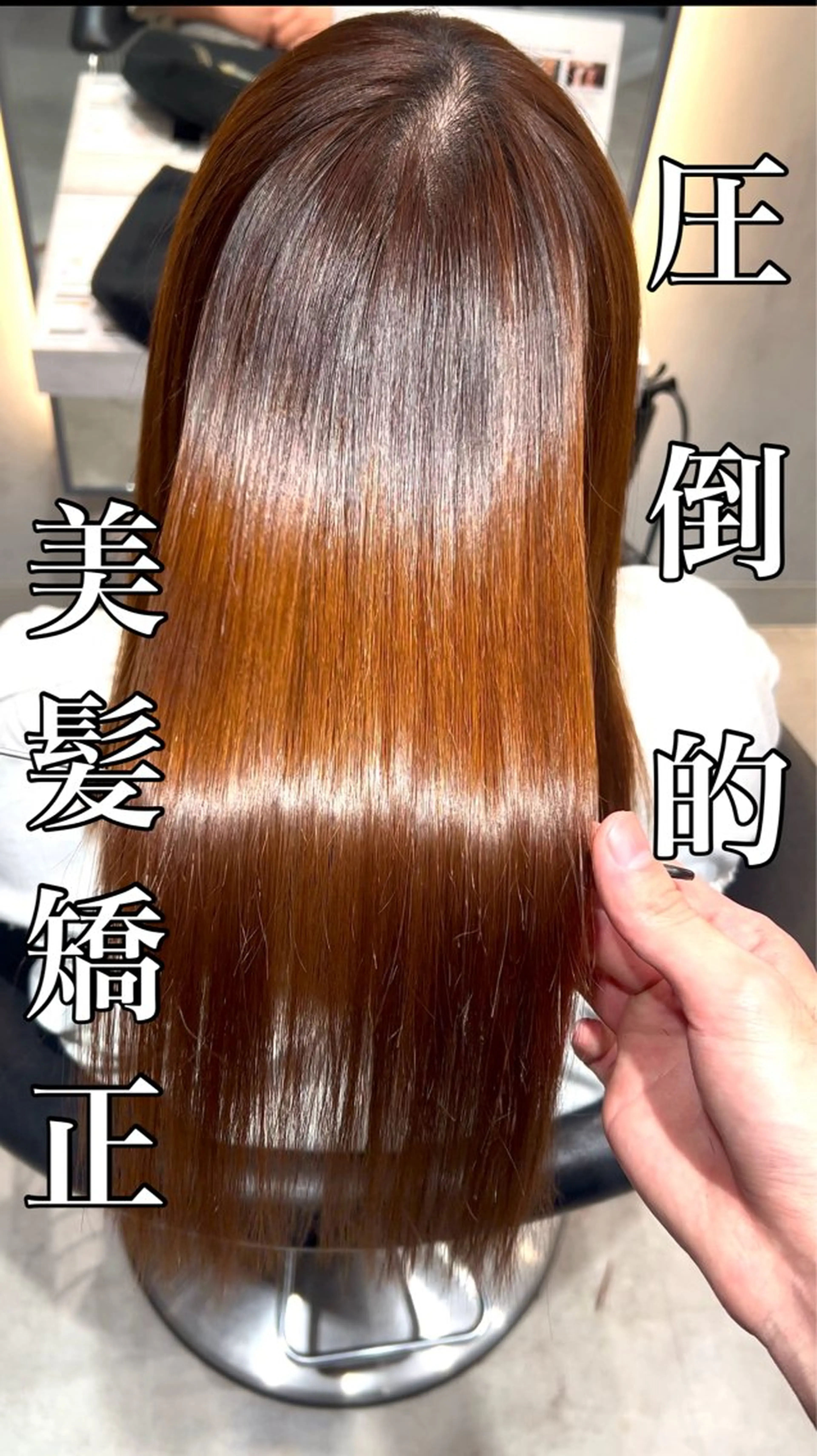 ロング 韓国レイヤー/顔周り /縮毛矯正/羽田航のヘアスタイル