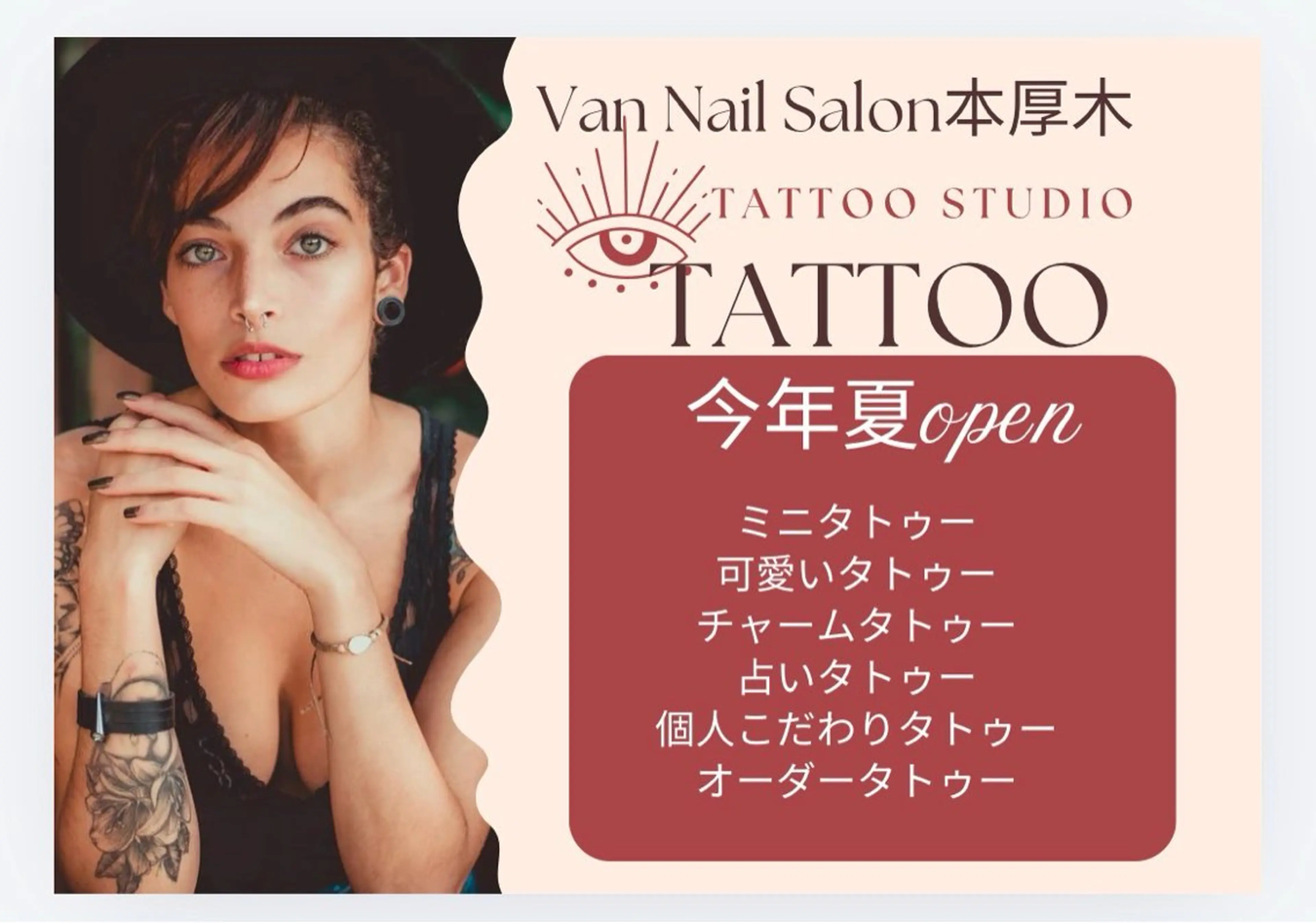 Van Nail Salon 本厚木所属・Van Nail Salonのネイルデザイン