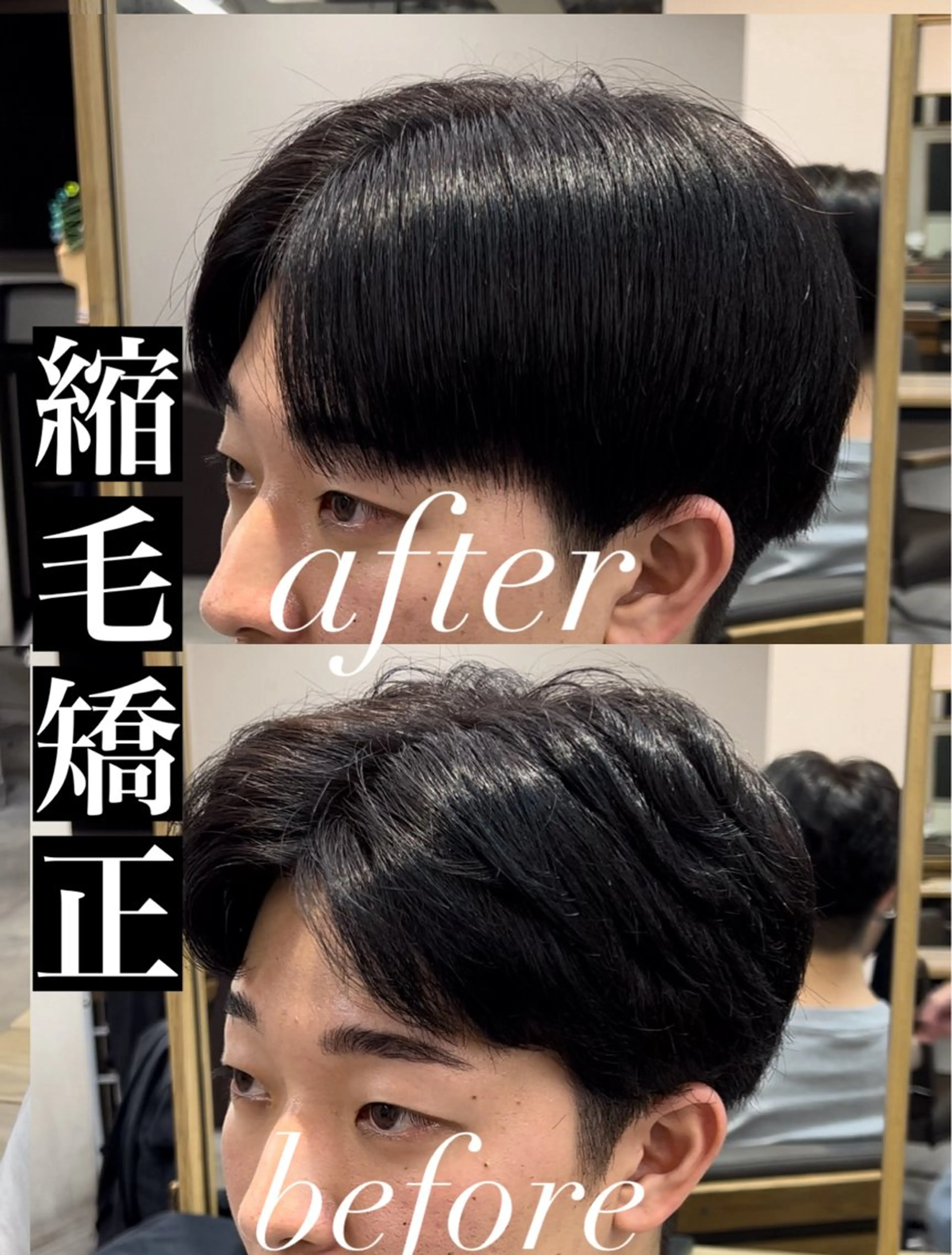 パーマ メンズ 縮毛矯正 DIECE  SHIBUYA所属・小野寺 彗人のヘアスタイル