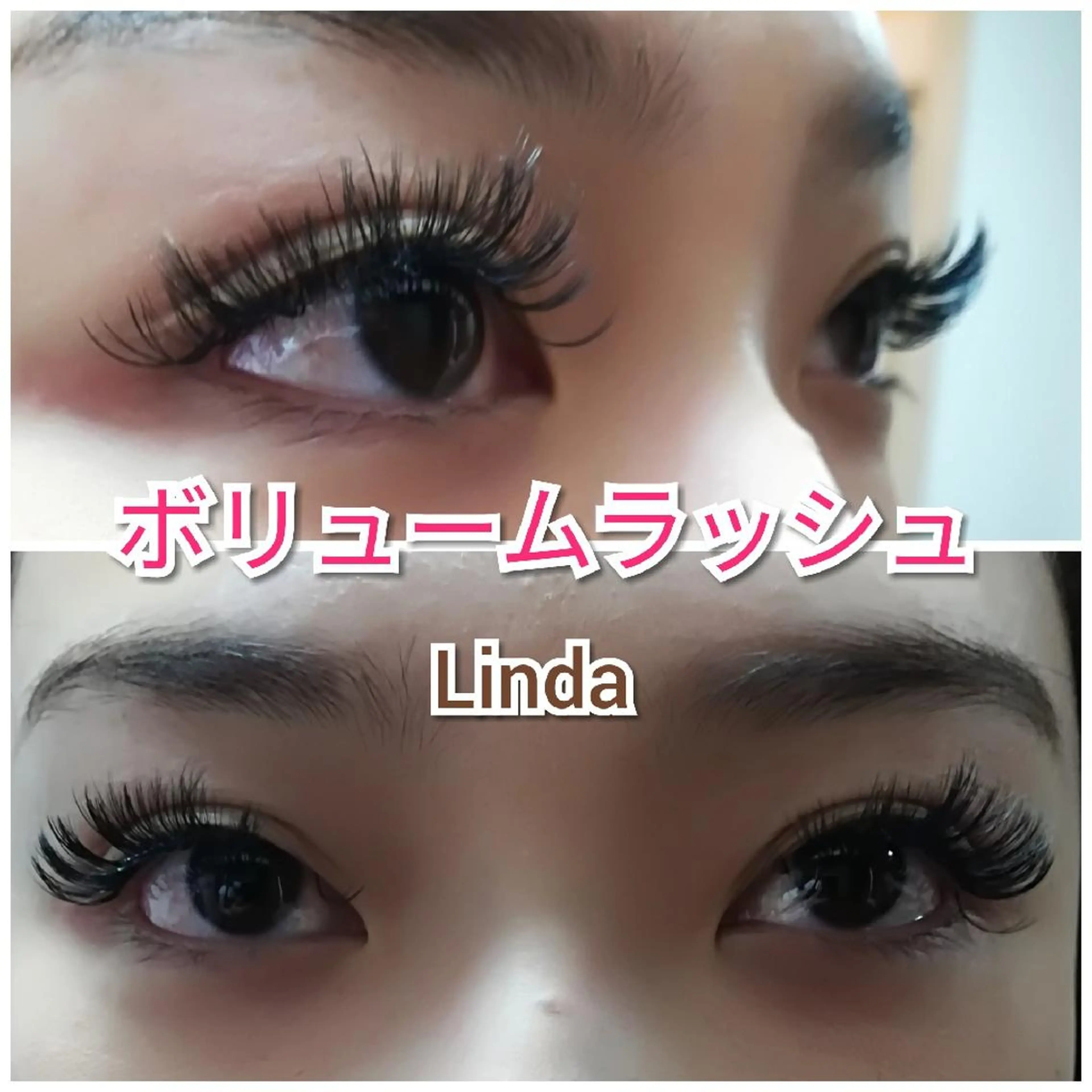 マツエク・マツパ 付け放題 linda lashesのマツエク・マツパデザイン