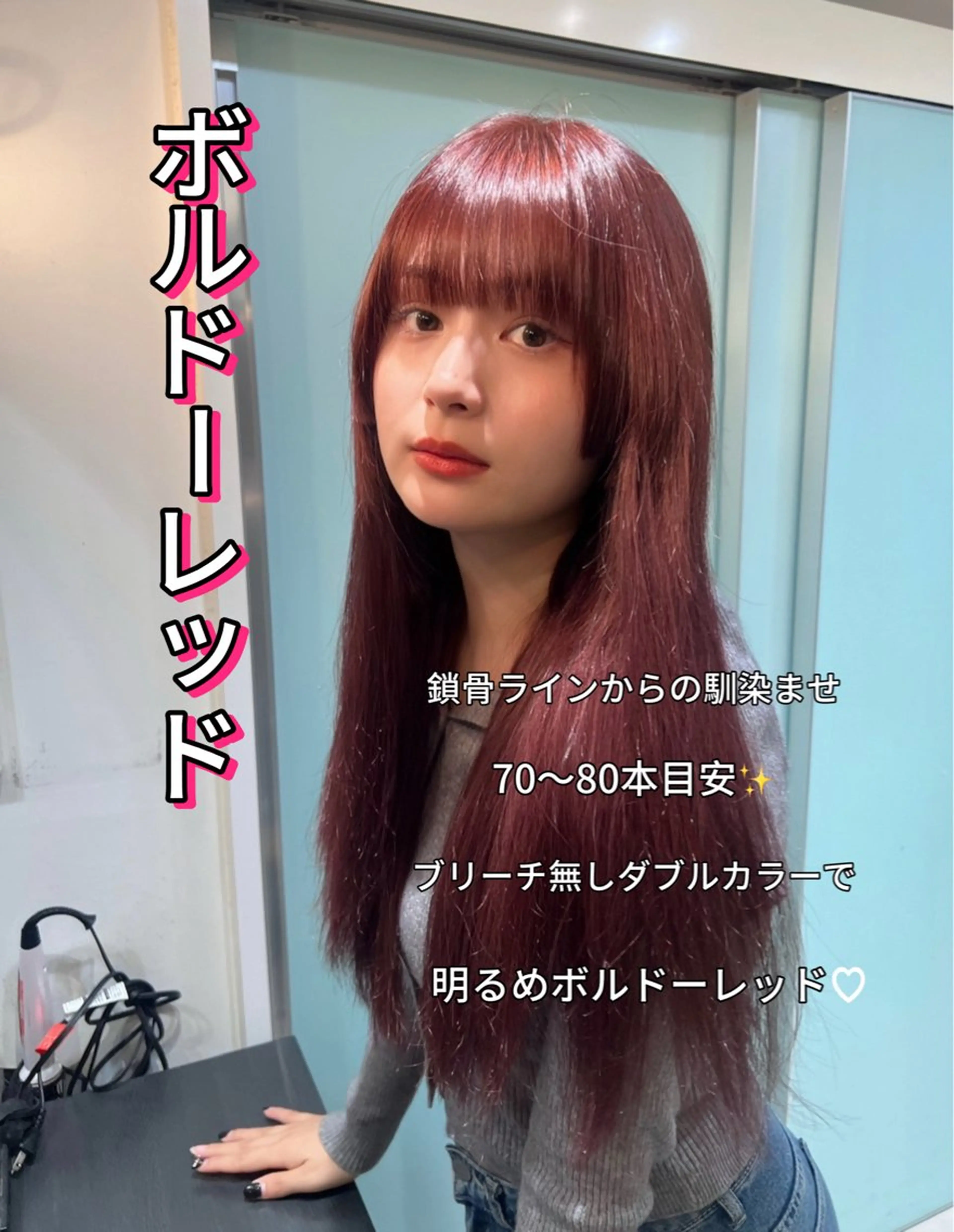 二宮 陽太のヘアスタイル