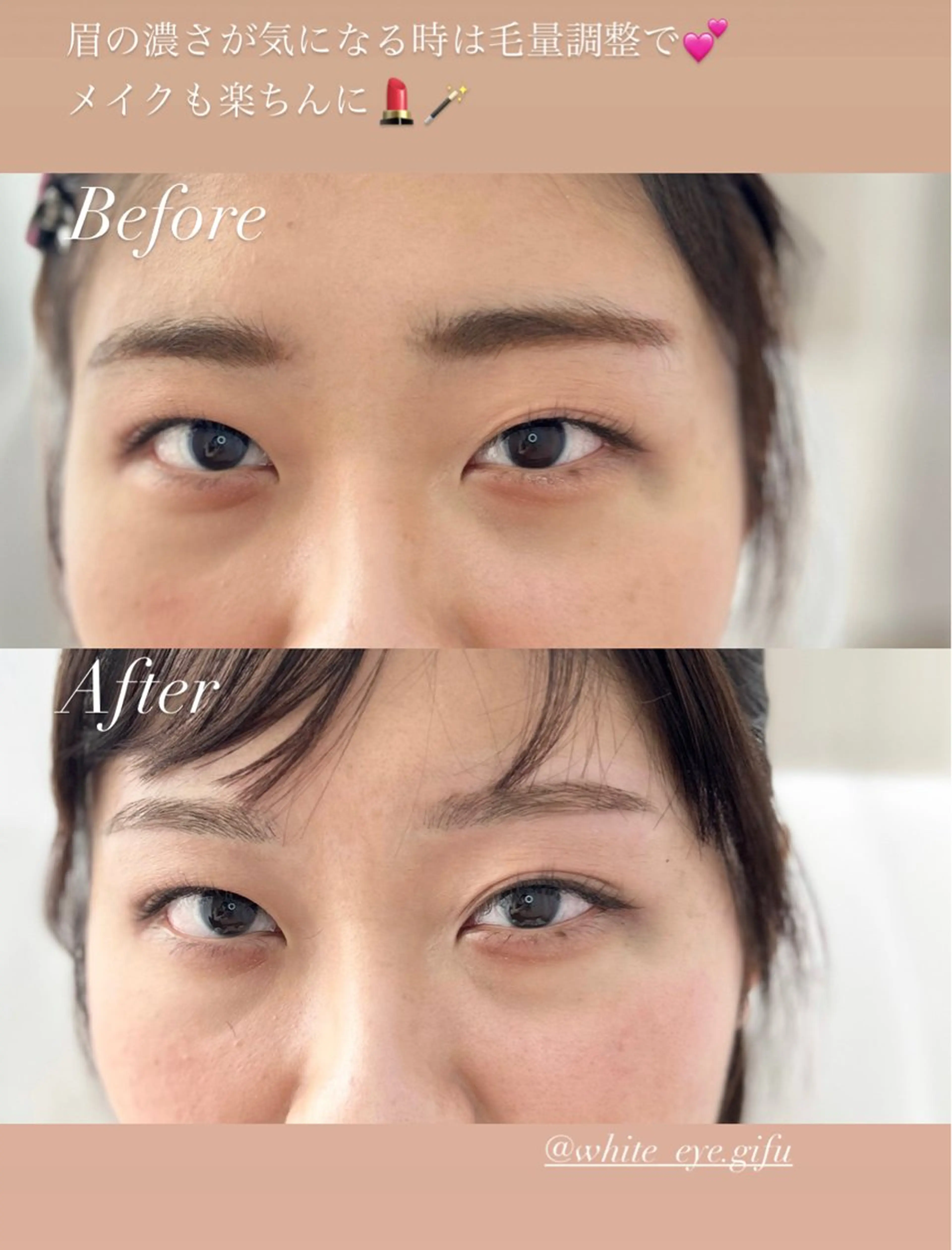 アイブロウ eye salon Welinaの眉毛・アイブロウイメージ