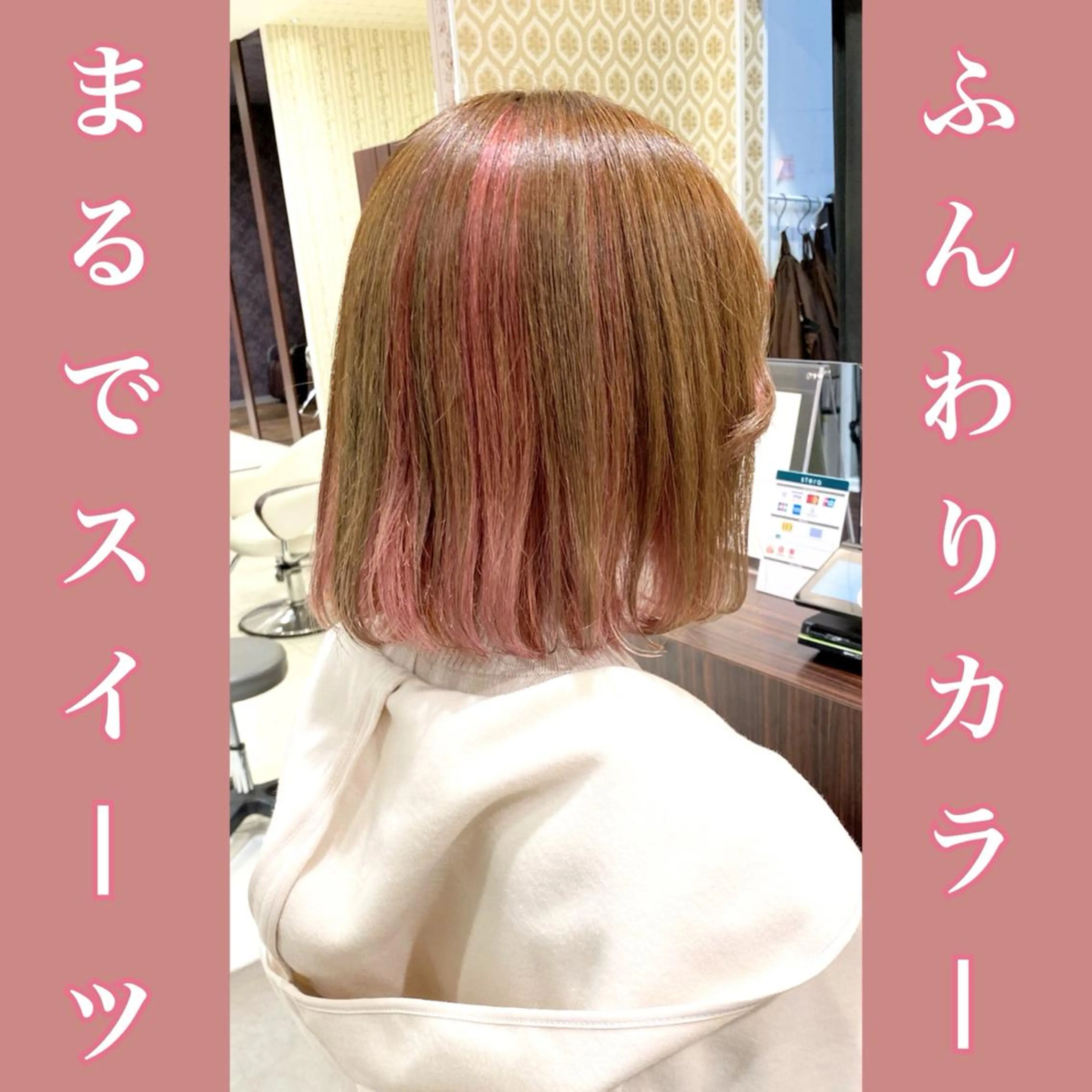 カラー ブリーチ HAIR    STUDIO BIBBIDI所属・【BIBBIDI】 MIKIのヘアスタイル