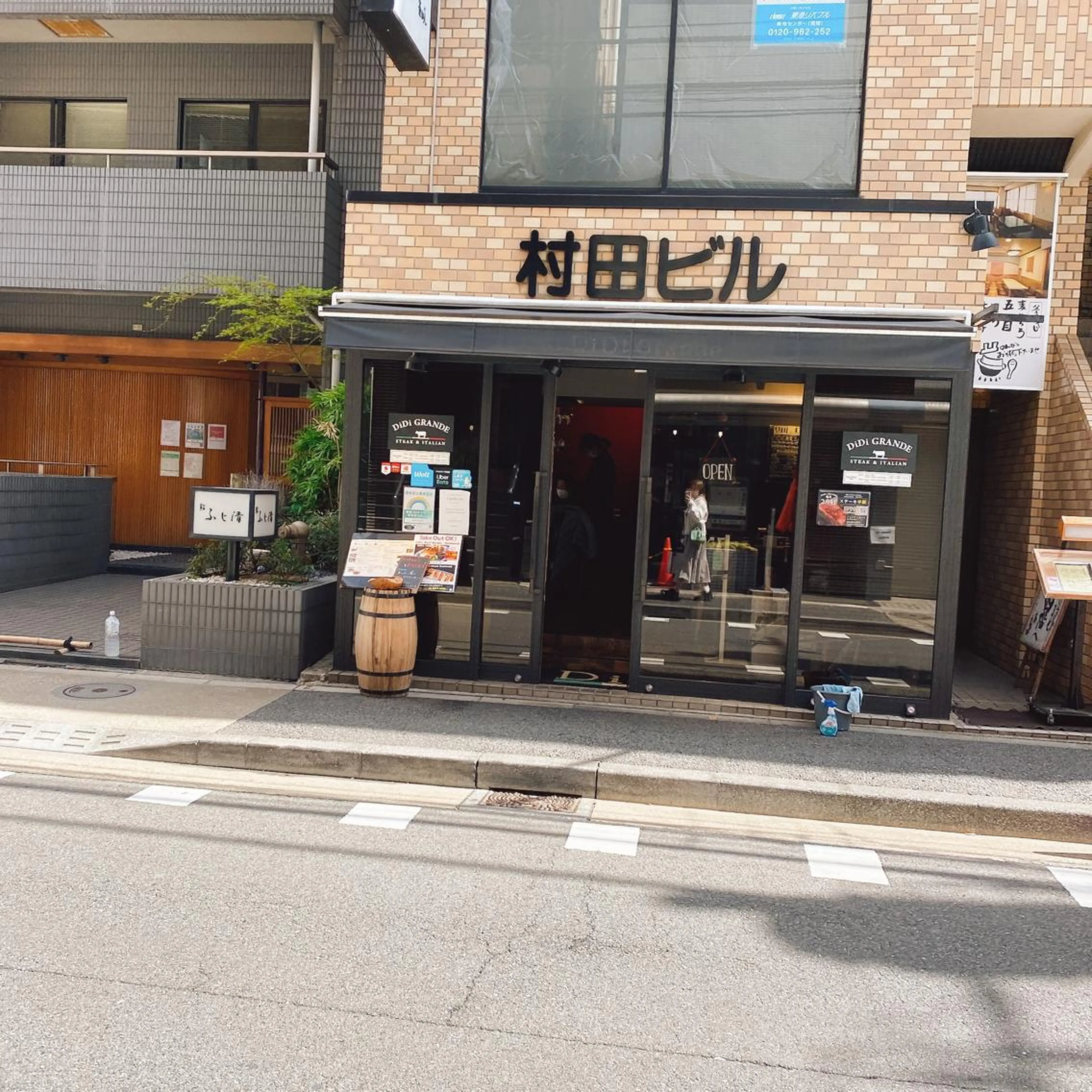 ネイル マツエク・マツパ 健康センター 日本橋のエステ・リラクイメージ