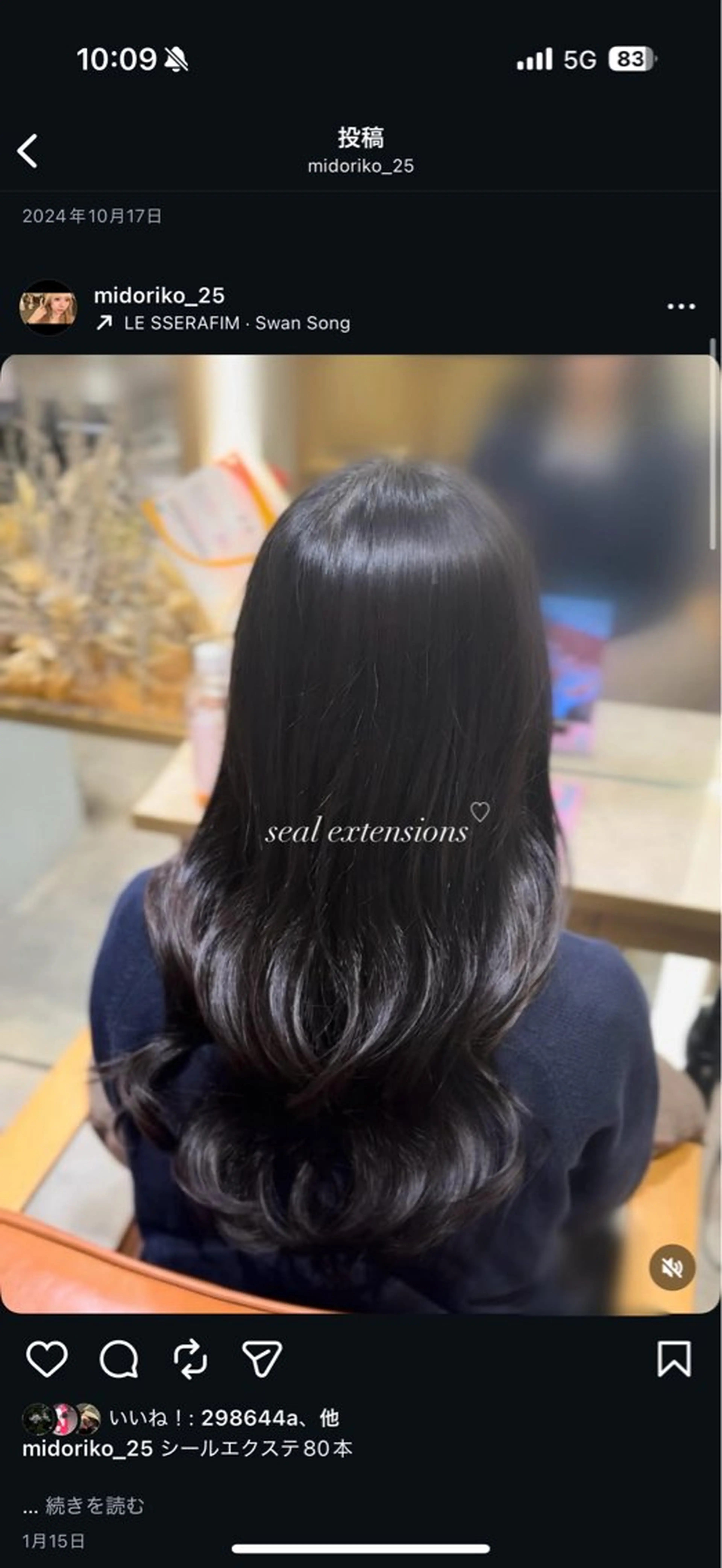 ロング エクステ 🍀olelo国立 🐱みどりこのヘアスタイル